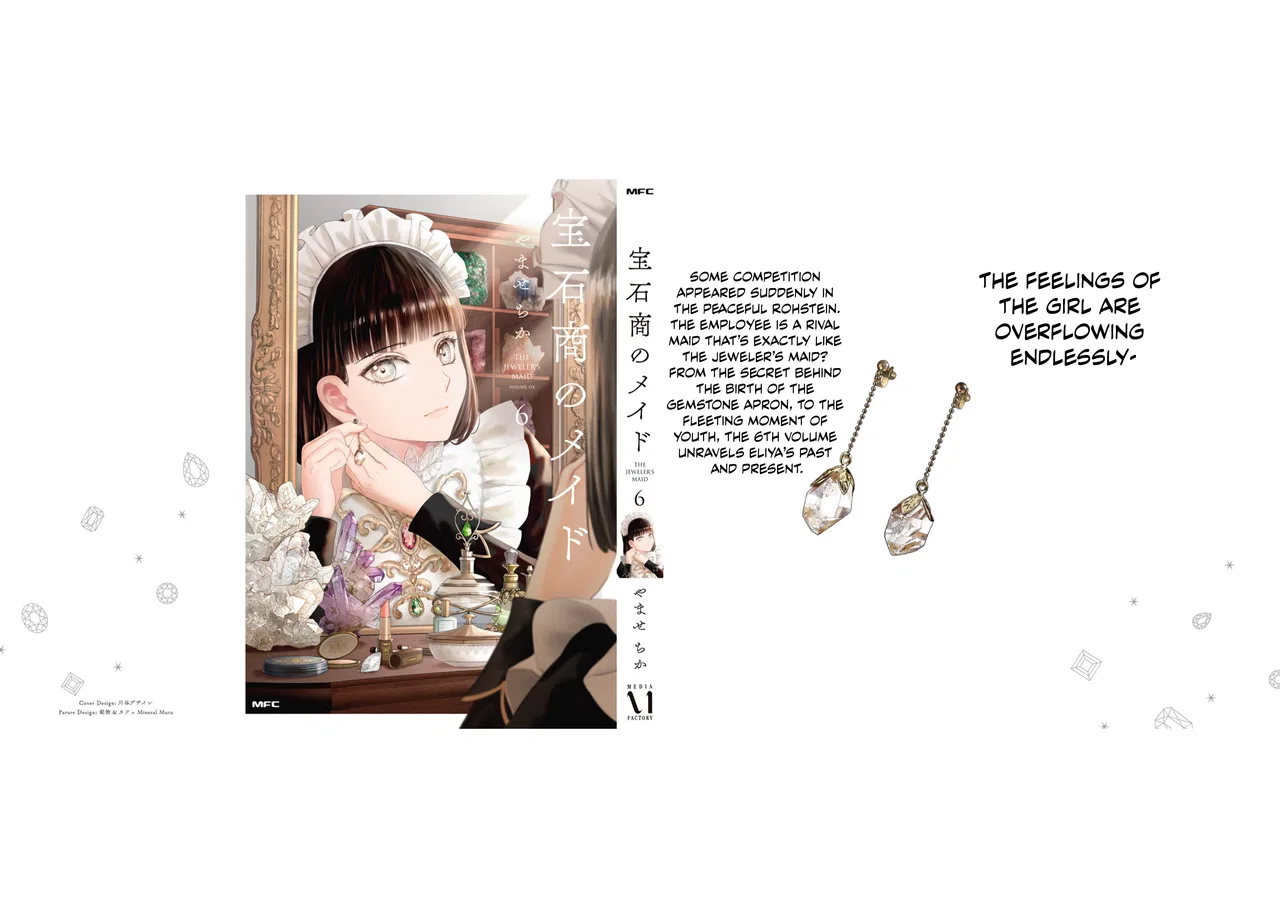 Housekishou no Maid Chapter 25.5 – Page 36