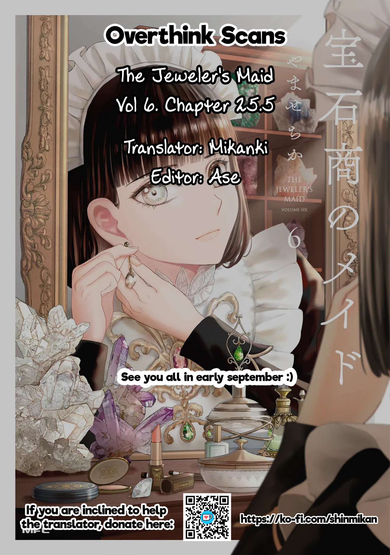 Housekishou no Maid Chapter 25.5 – Page 41