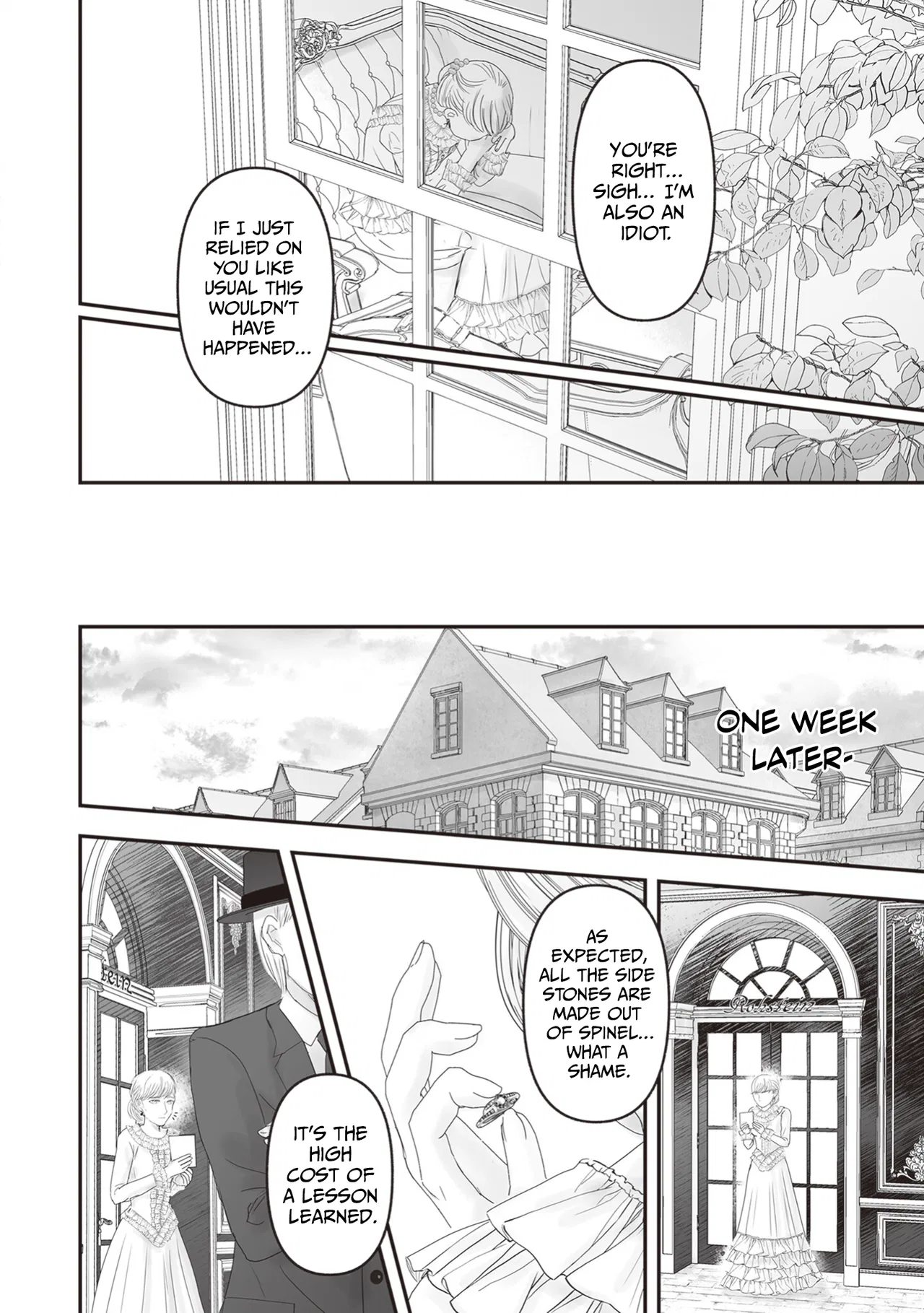 Housekishou no Maid Chapter 23 – Page 44
