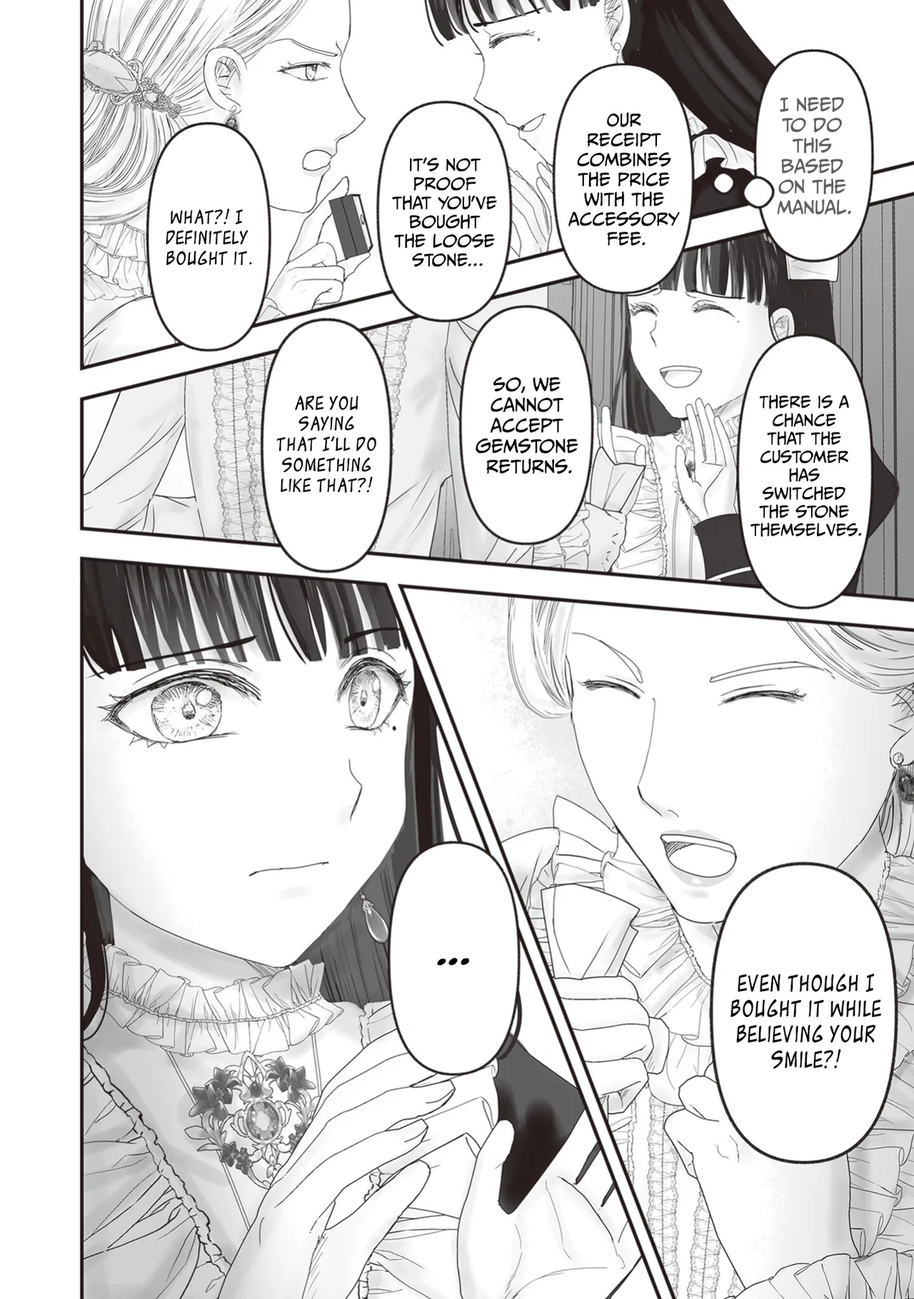 Housekishou no Maid Chapter 23 – Page 46