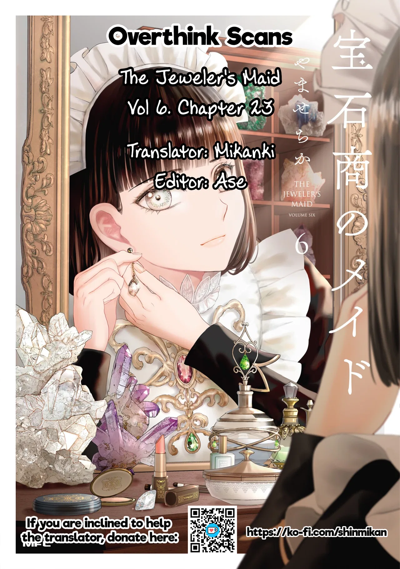 Housekishou no Maid Chapter 23 – Page 58