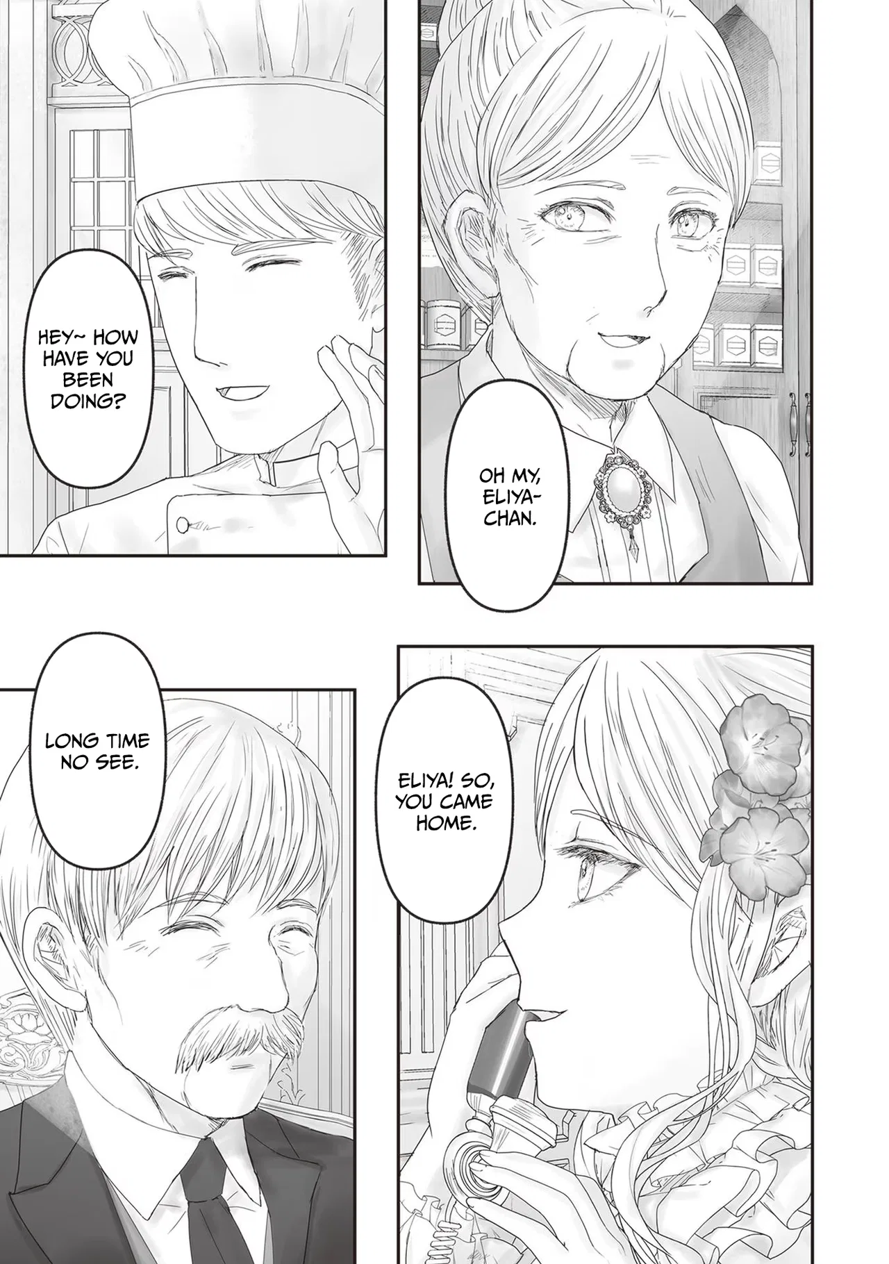 Housekishou no Maid Chapter 22.5 – Page 2