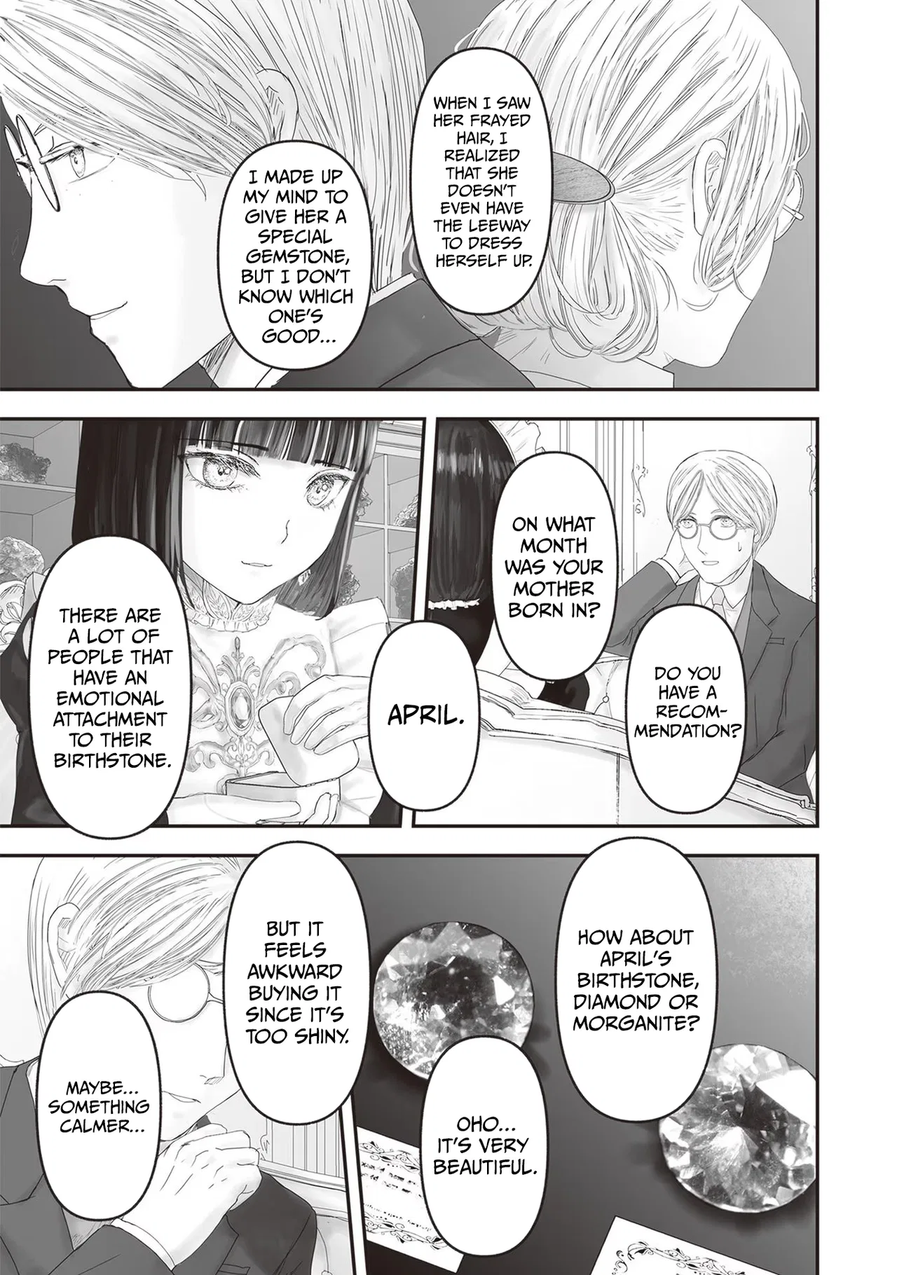 Housekishou no Maid Chapter 22.5 – Page 7