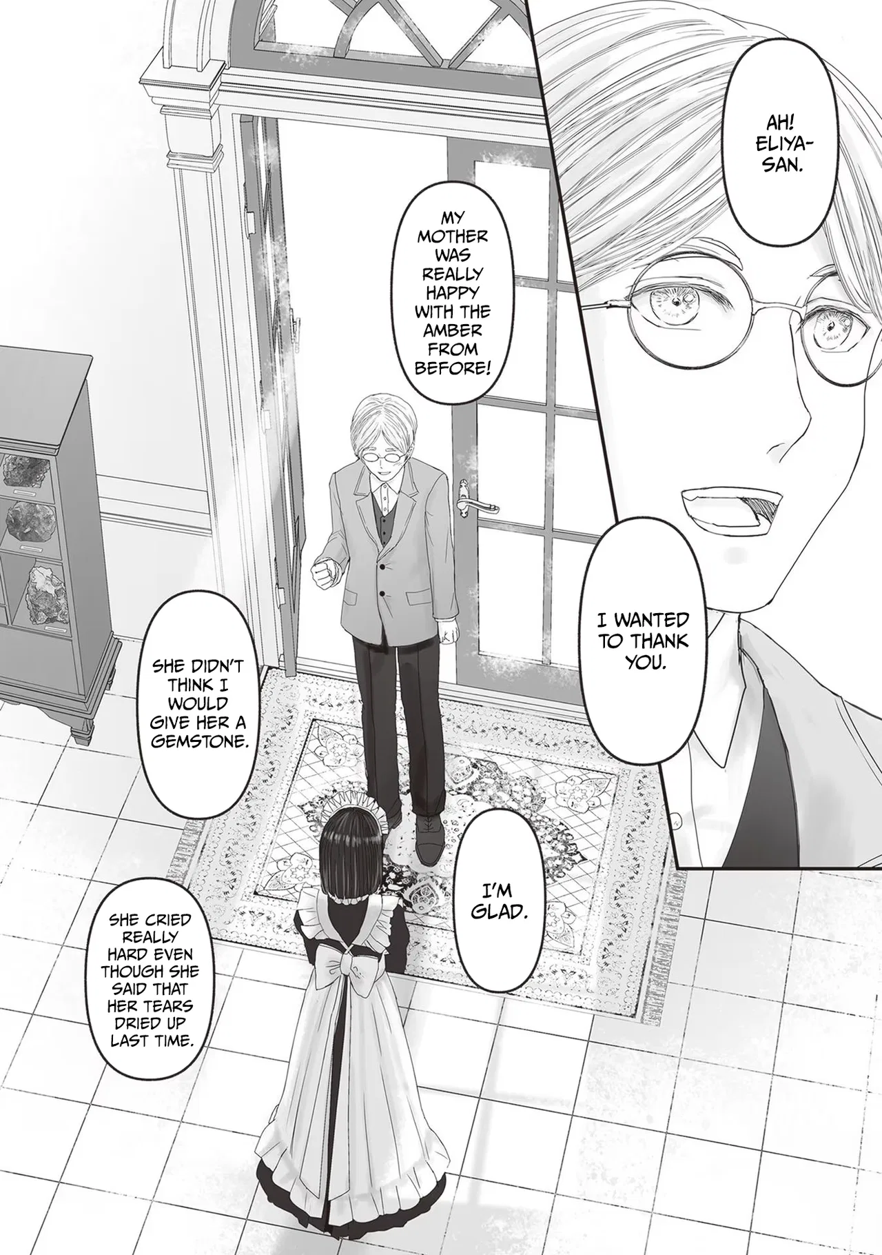 Housekishou no Maid Chapter 22.5 – Page 21