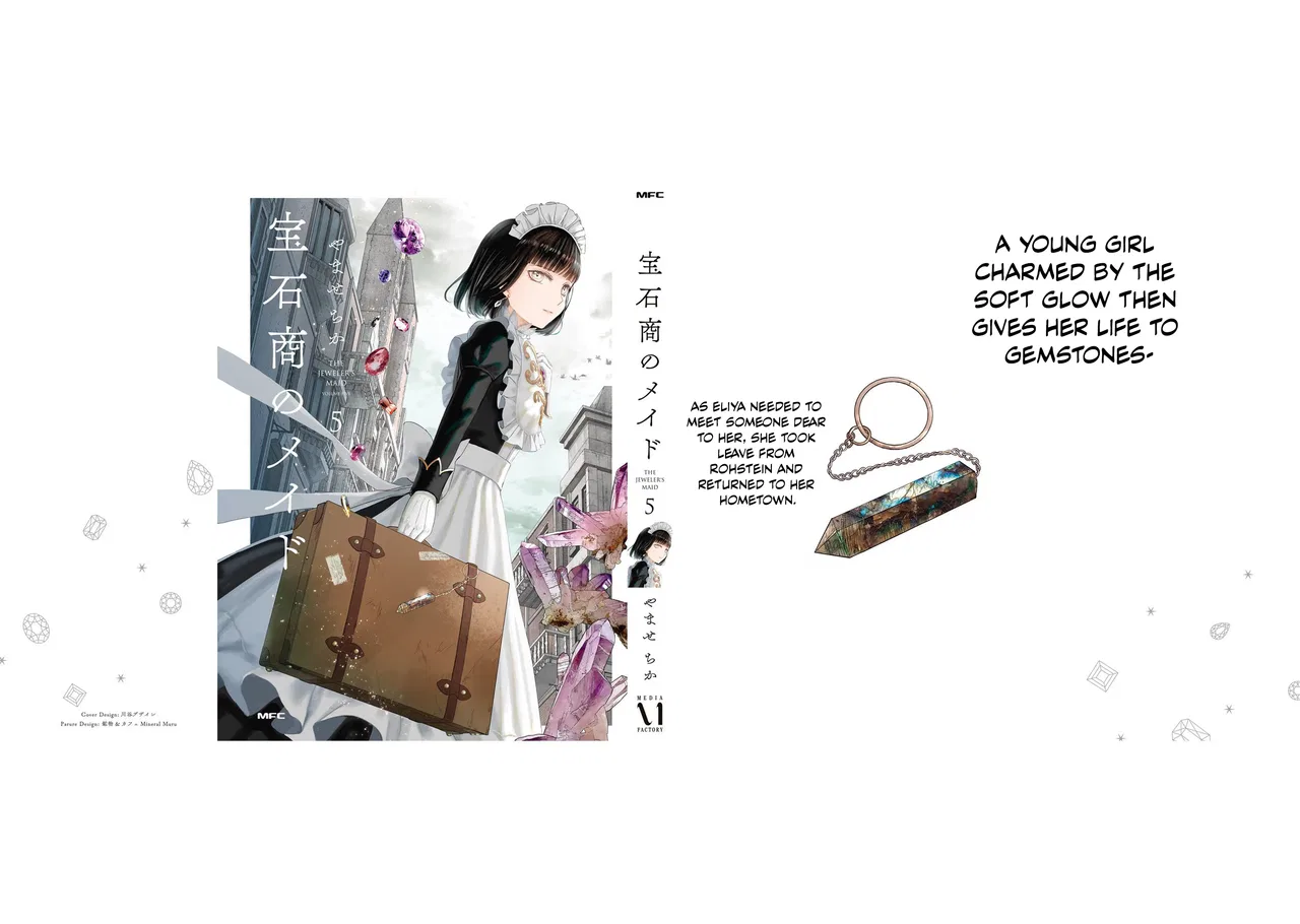 Housekishou no Maid Chapter 22.5 – Page 27