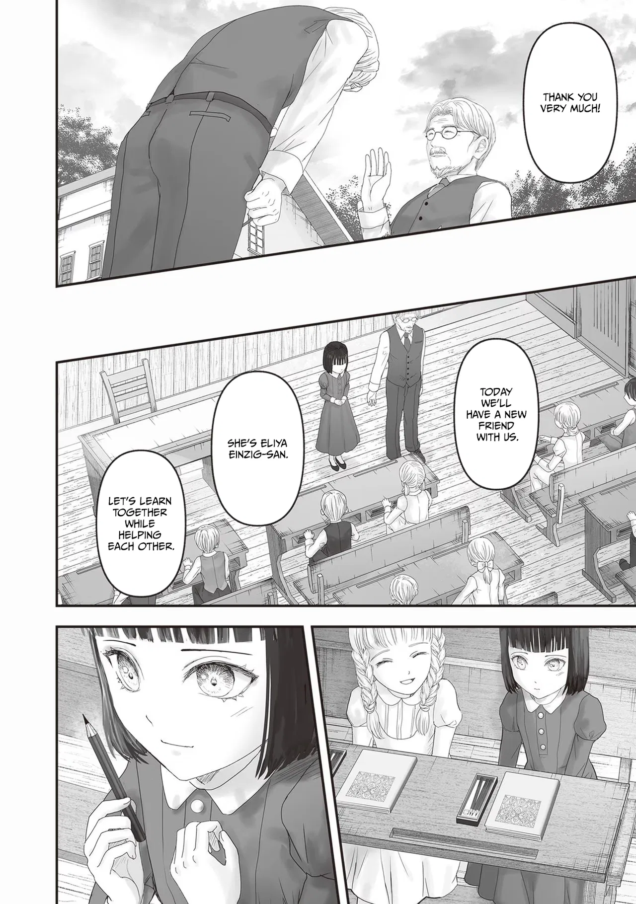 Housekishou no Maid Chapter 21 – Page 32