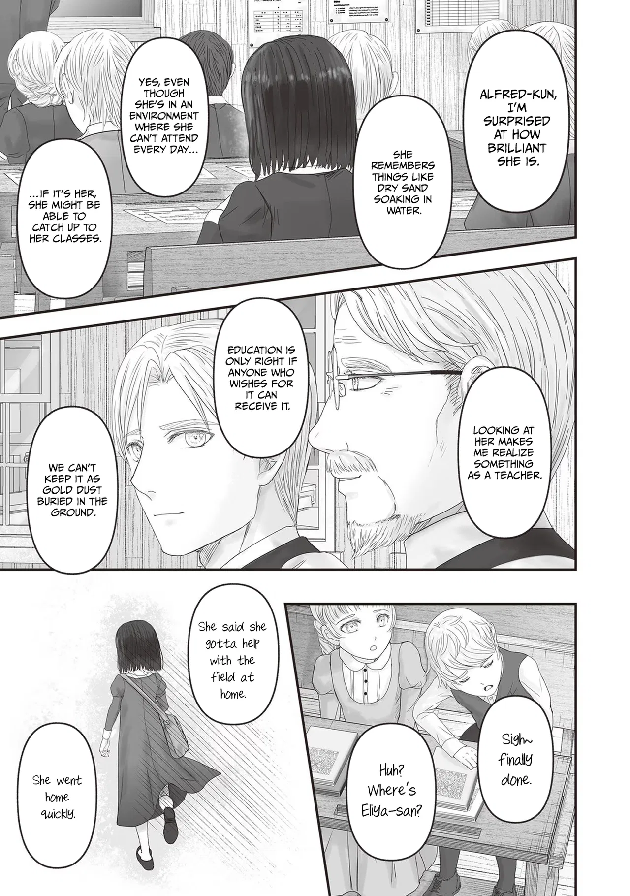 Housekishou no Maid Chapter 21 – Page 33