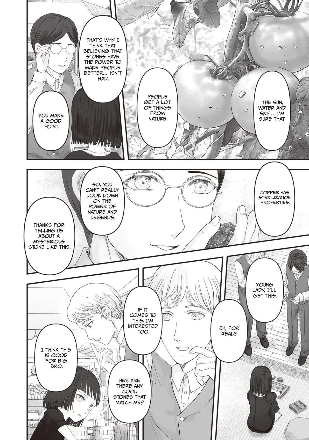 Housekishou no Maid Chapter 19 – Page 7