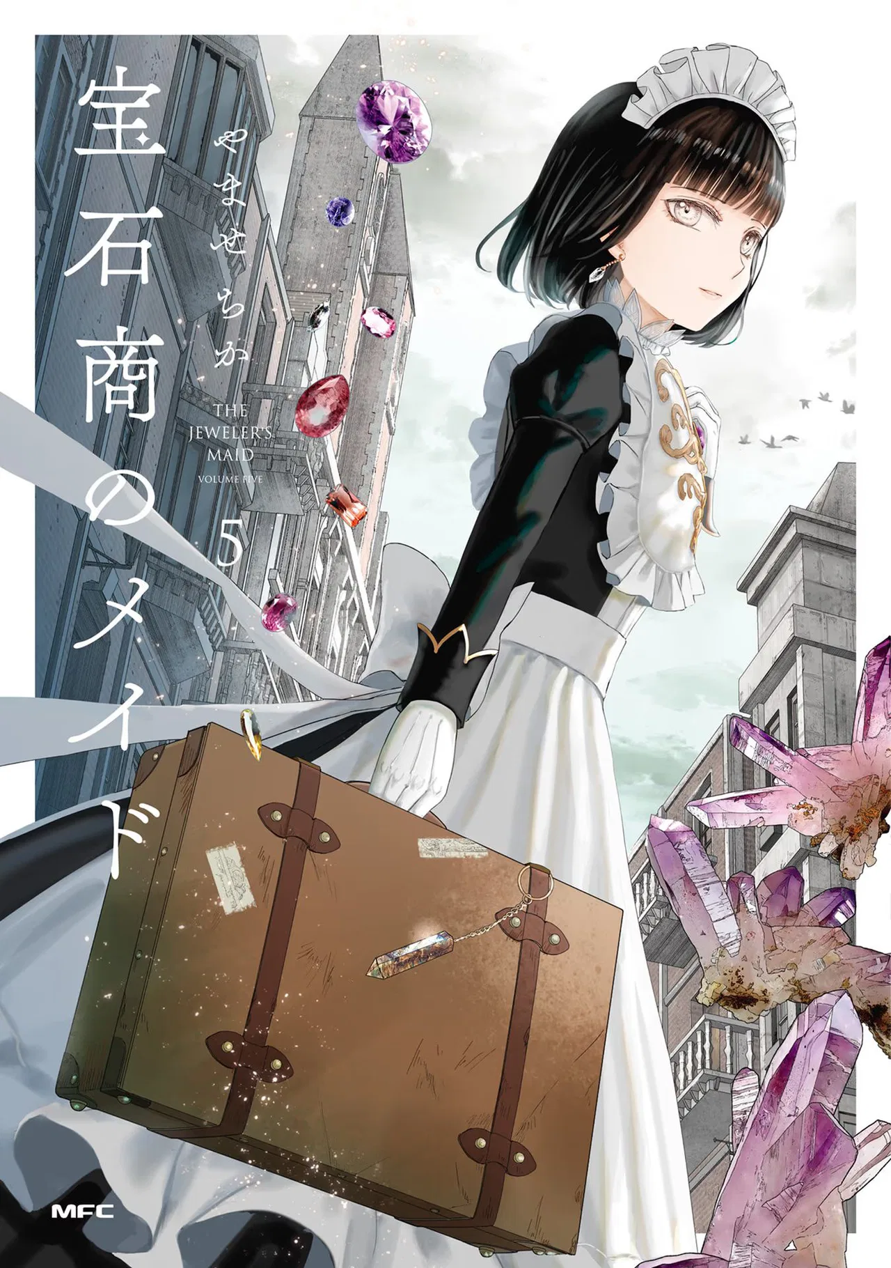 Housekishou no Maid Chapter 18 – Page 1