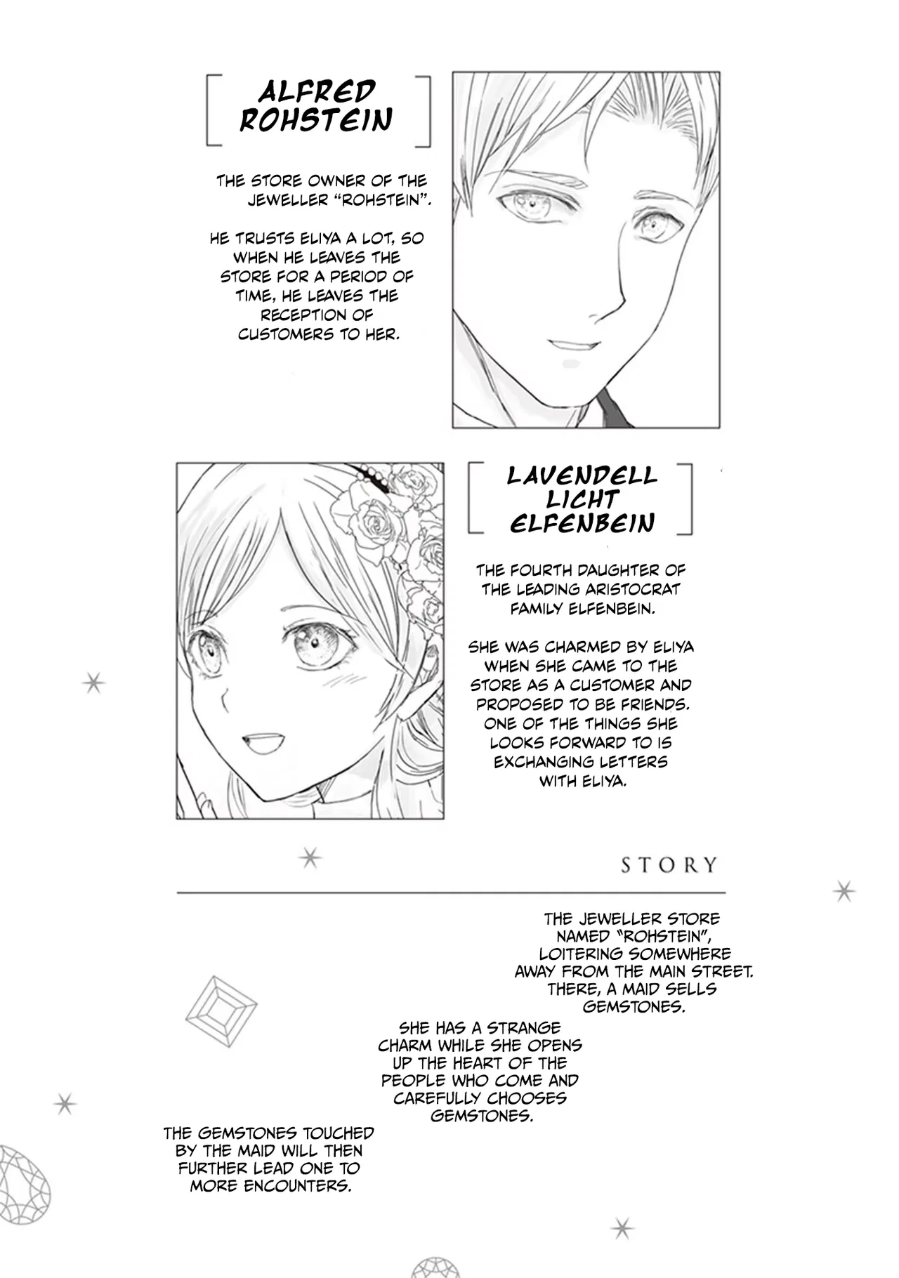 Housekishou no Maid Chapter 18 – Page 5