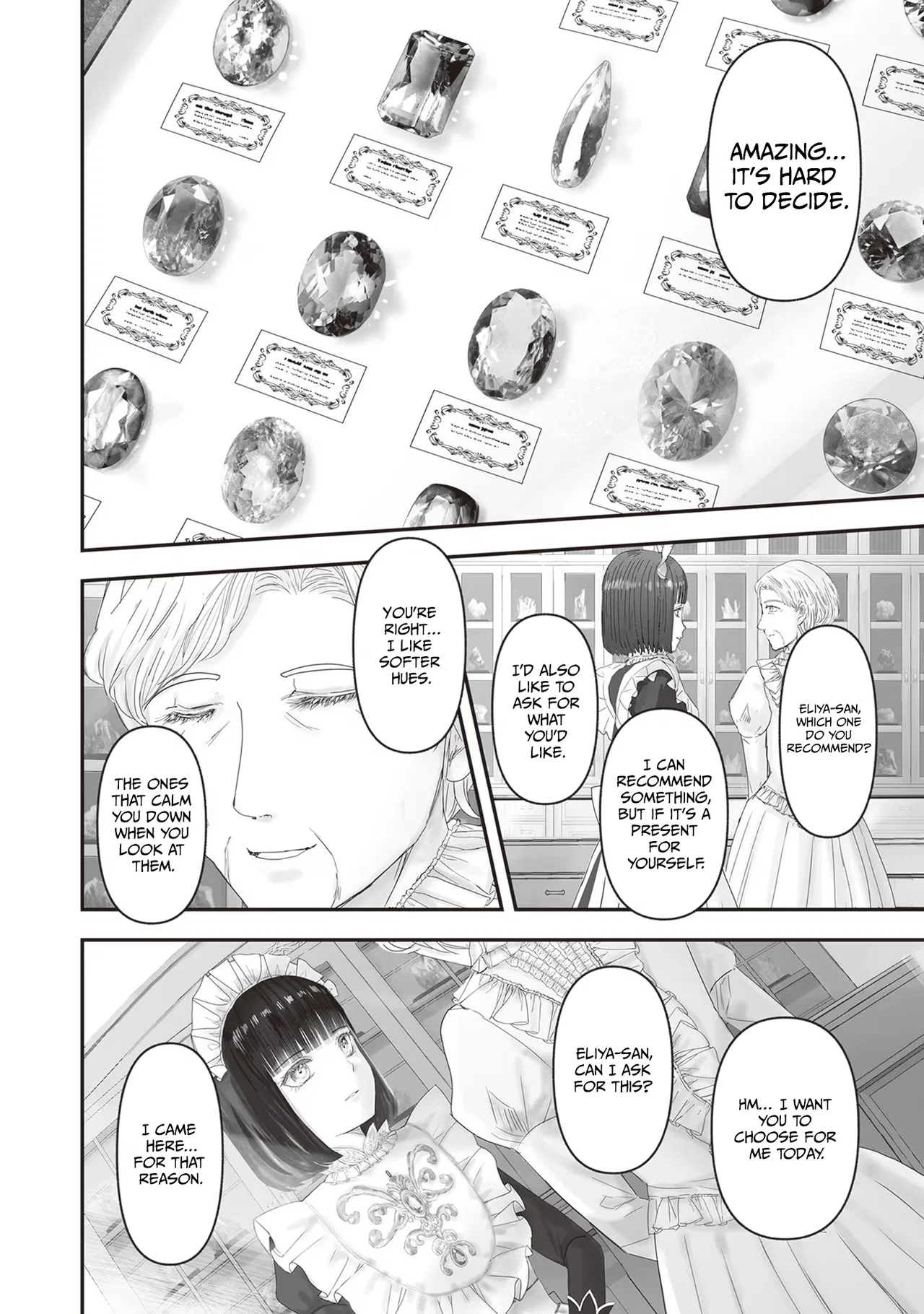 Housekishou no Maid Chapter 17.9 – Page 5