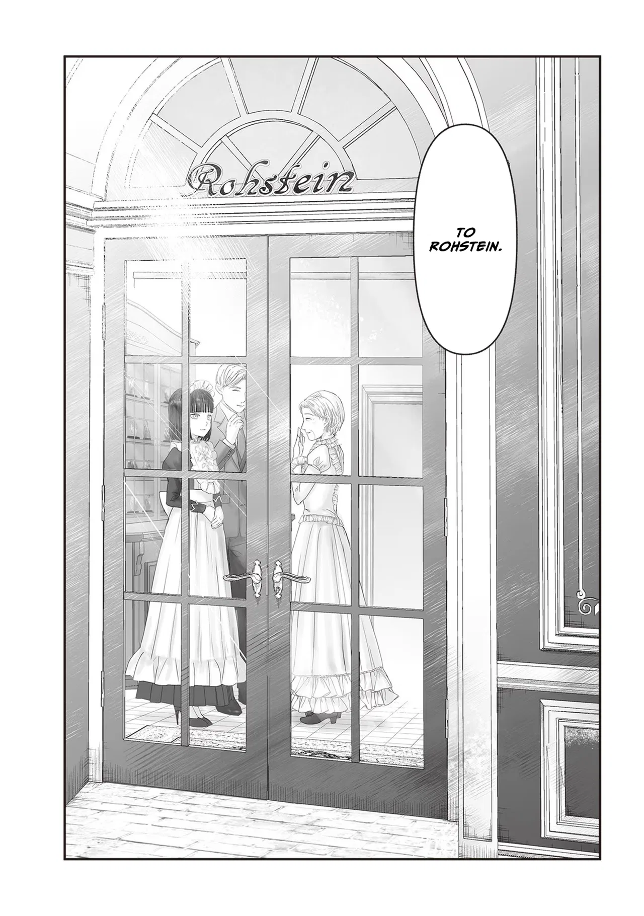 Housekishou no Maid Chapter 17.9 – Page 21