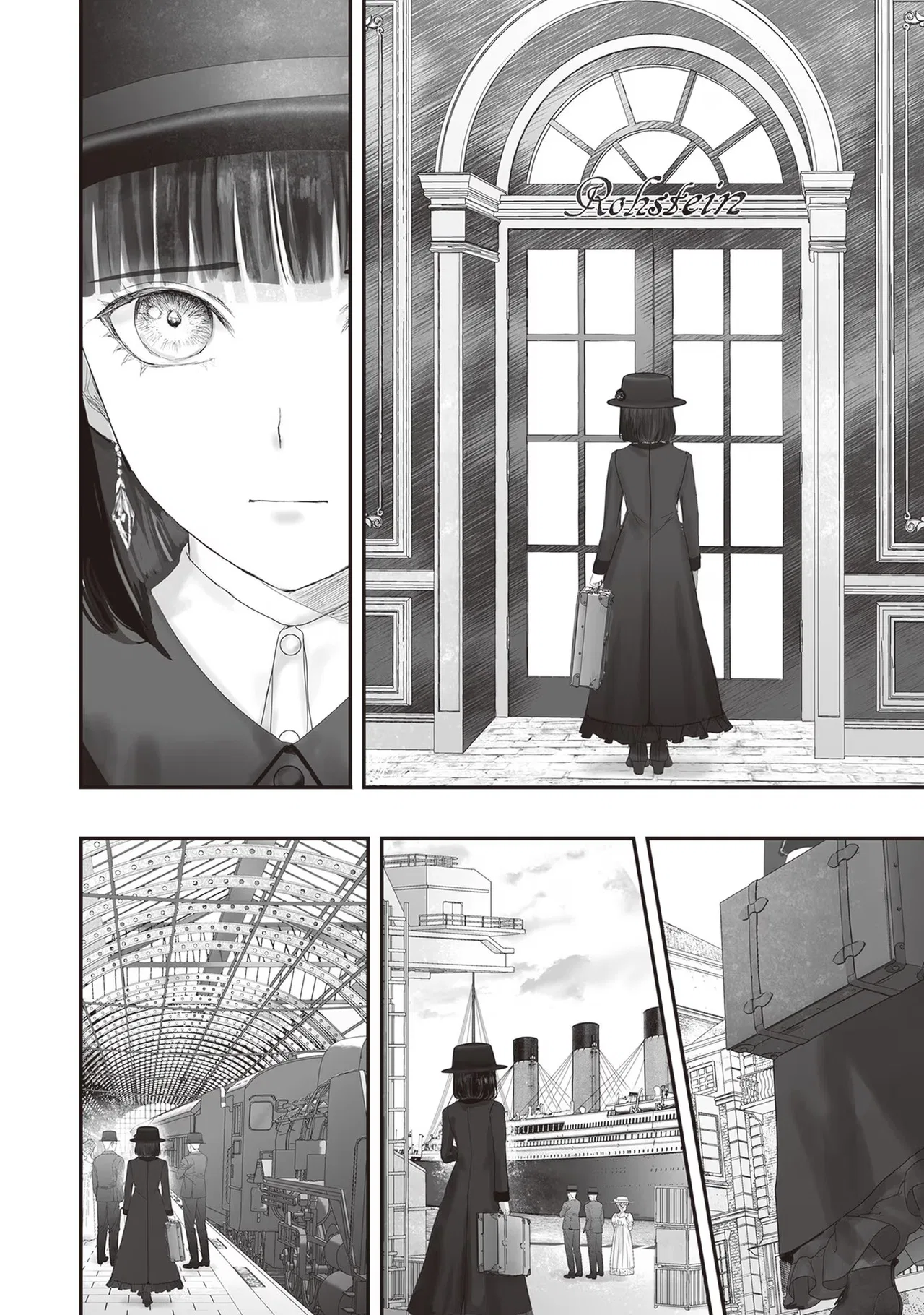 Housekishou no Maid Chapter 17.5 – Page 7