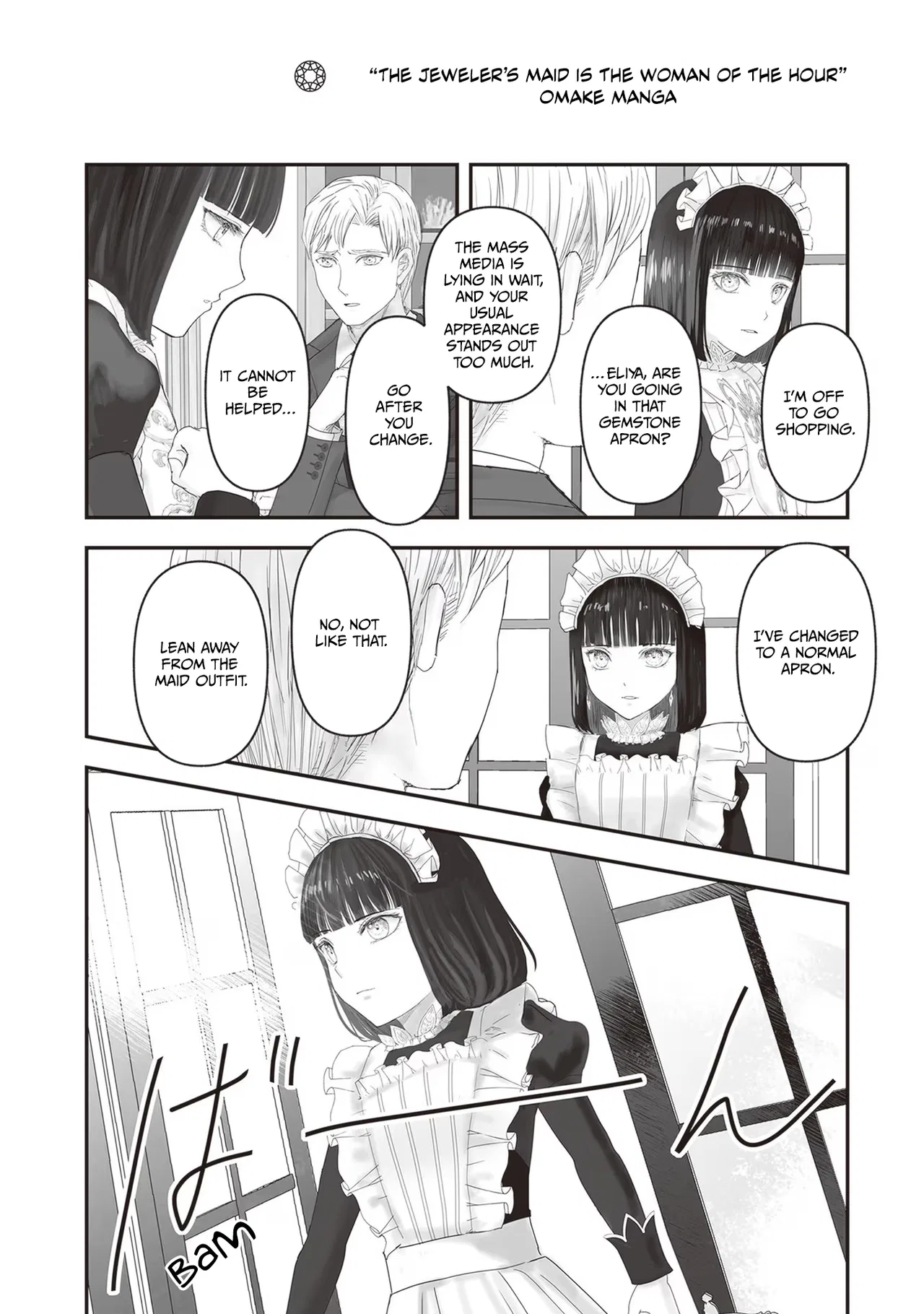 Housekishou no Maid Chapter 17.5 – Page 11