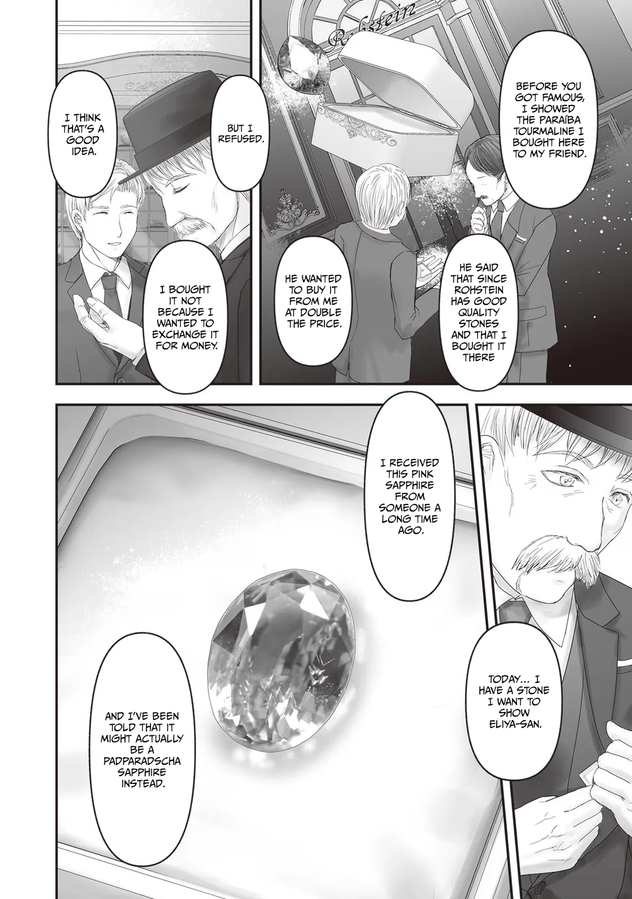 Housekishou no Maid Chapter 17 – Page 5