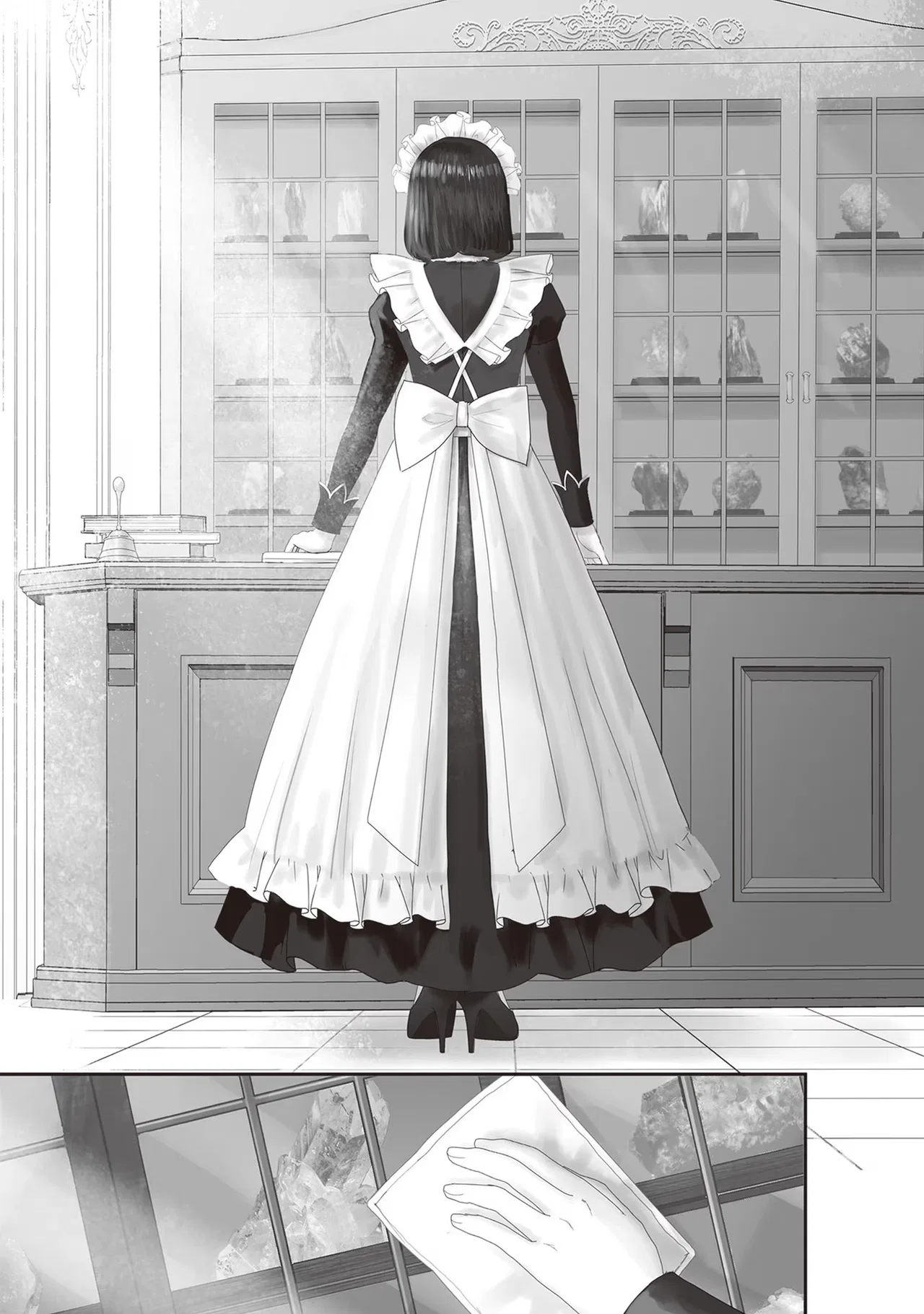 Housekishou no Maid Chapter 15 – Page 9