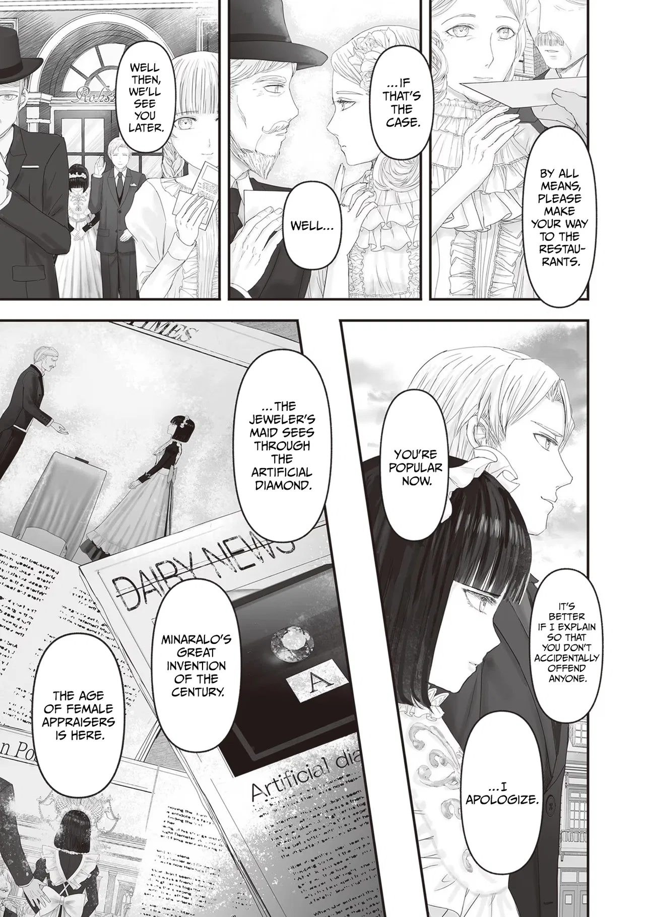Housekishou no Maid Chapter 15 – Page 15