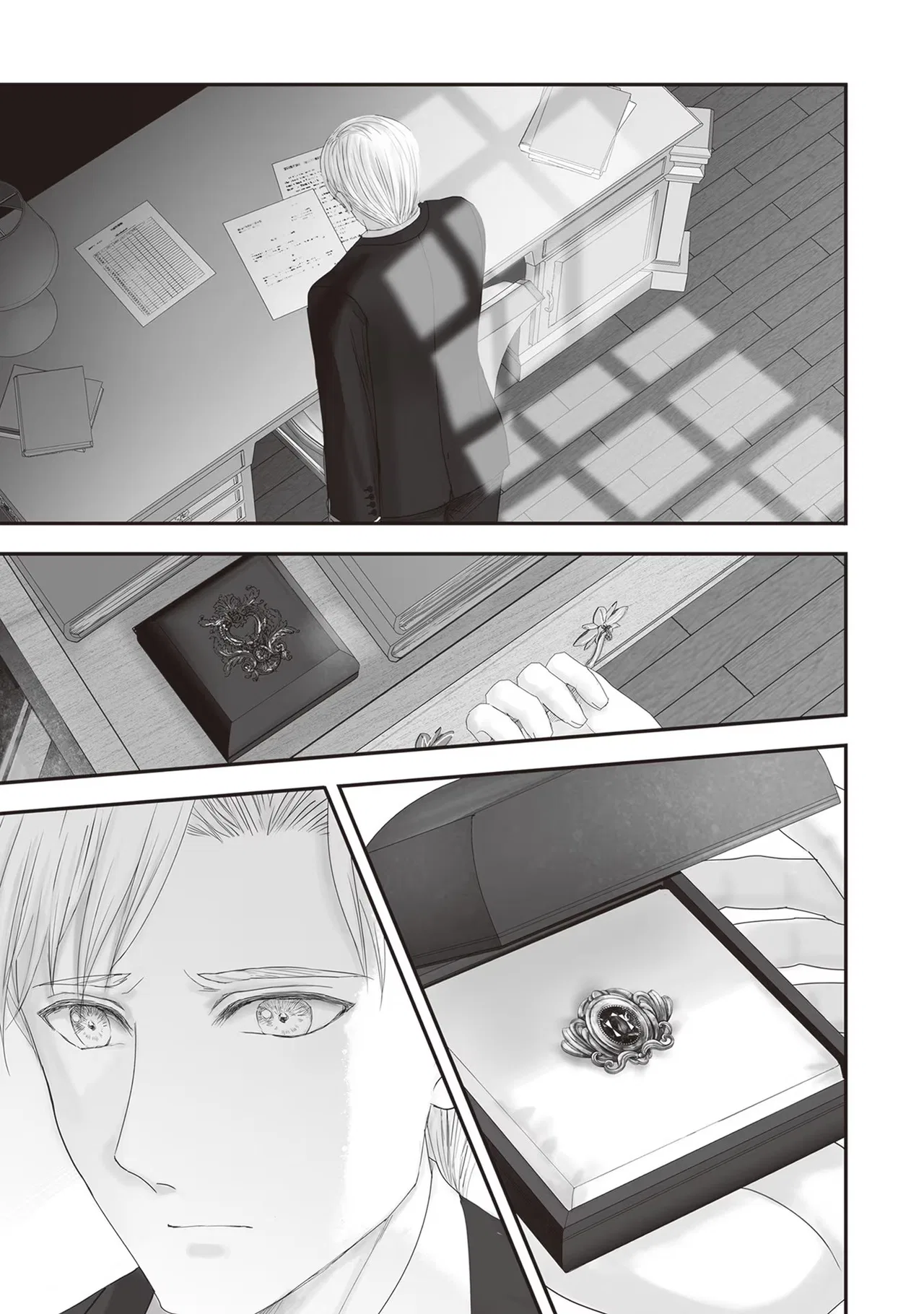 Housekishou no Maid Chapter 15 – Page 51
