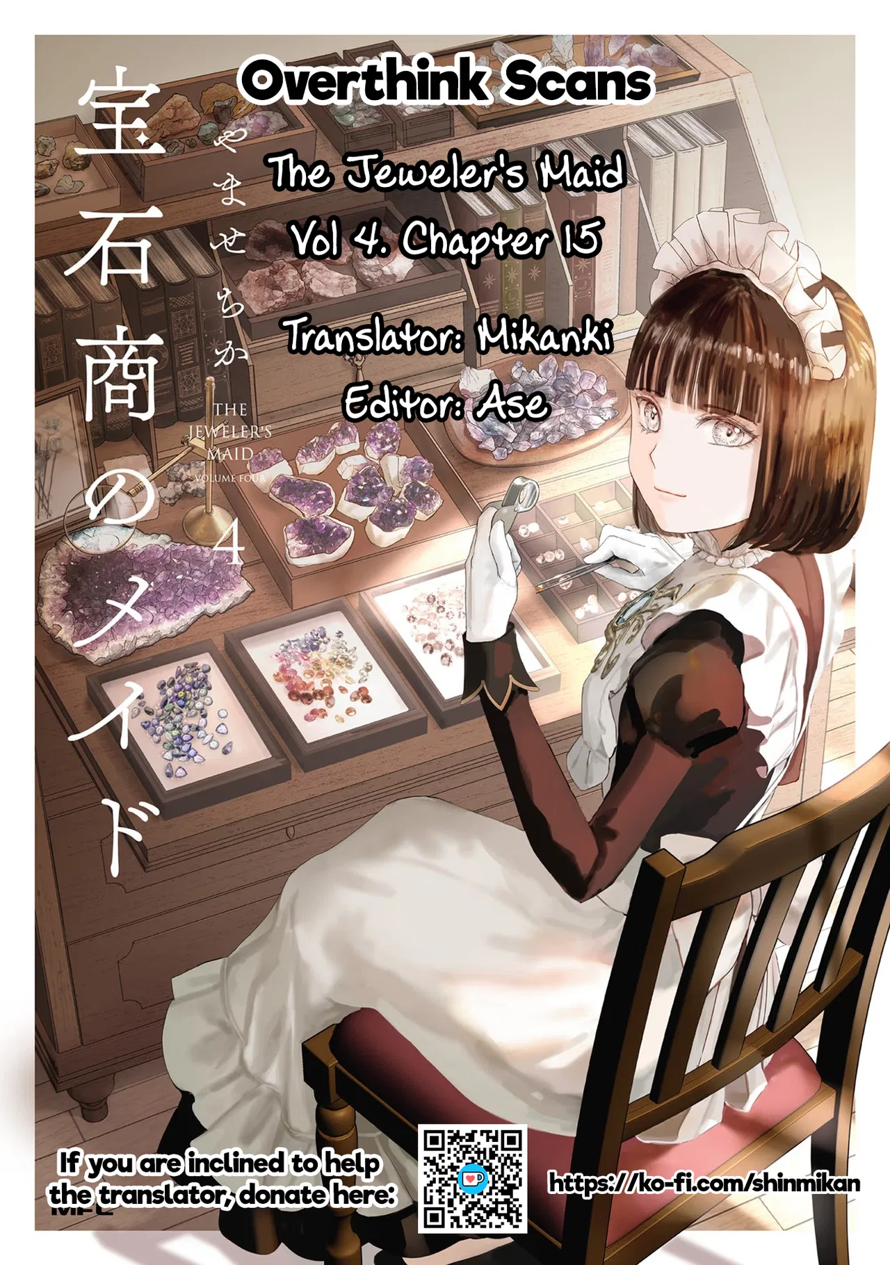 Housekishou no Maid Chapter 15 – Page 55