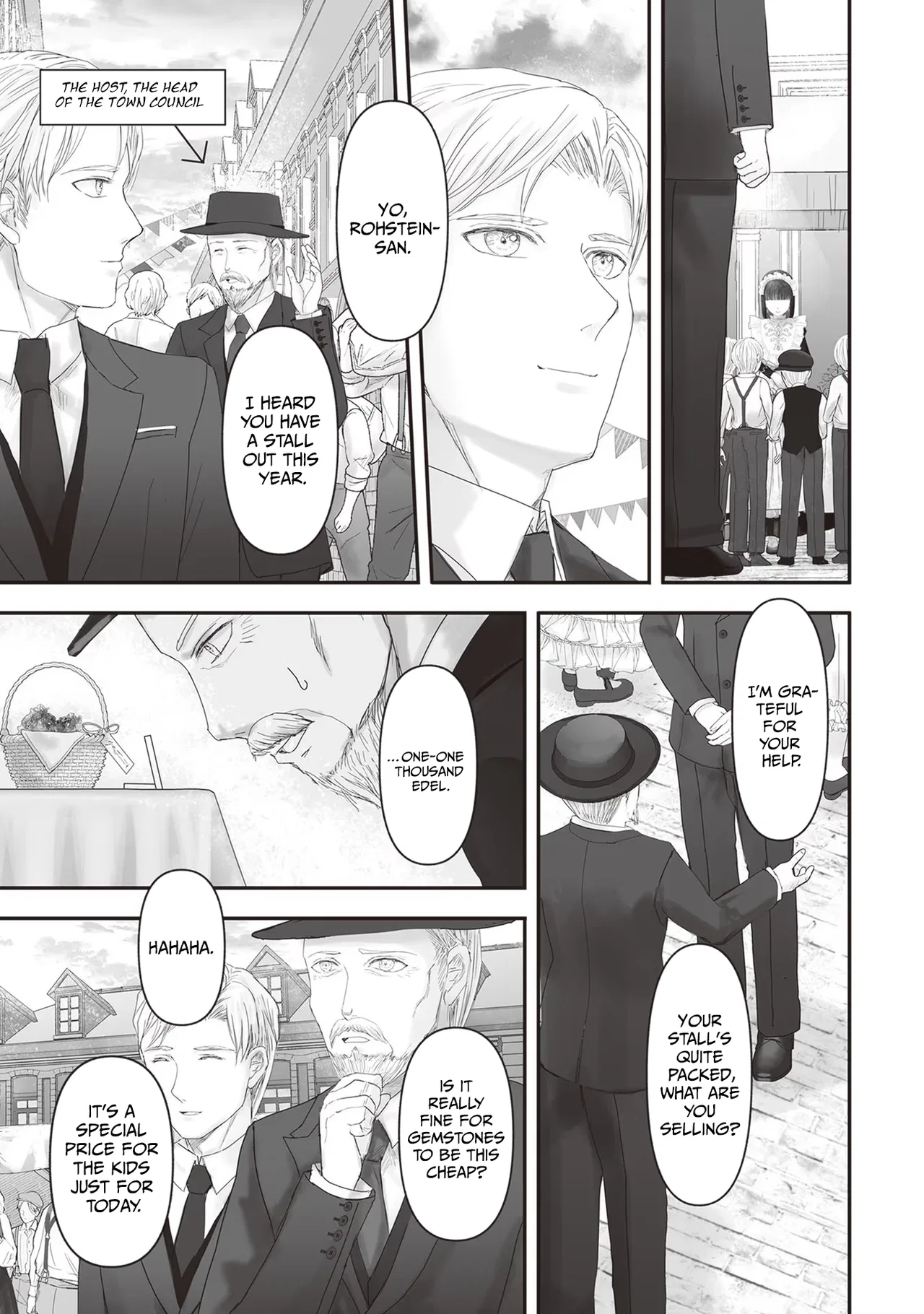 Housekishou no Maid Chapter 14.5 – Page 16