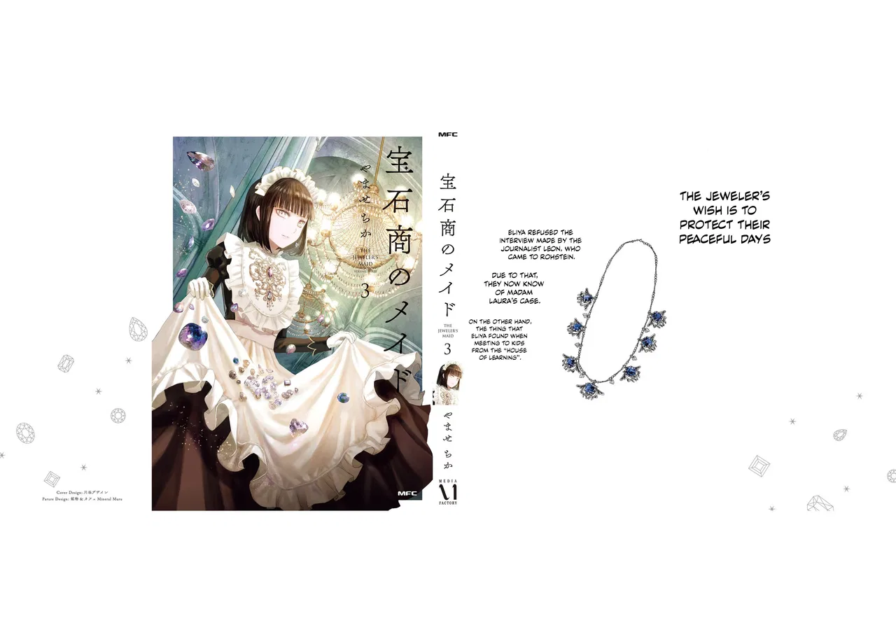 Housekishou no Maid Chapter 14.5 – Page 30