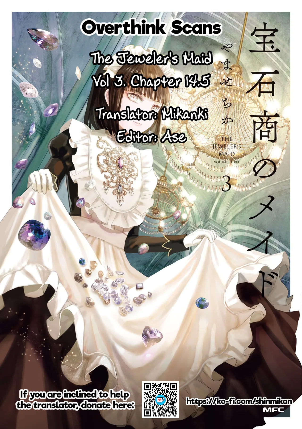 Housekishou no Maid Chapter 14.5 – Page 33