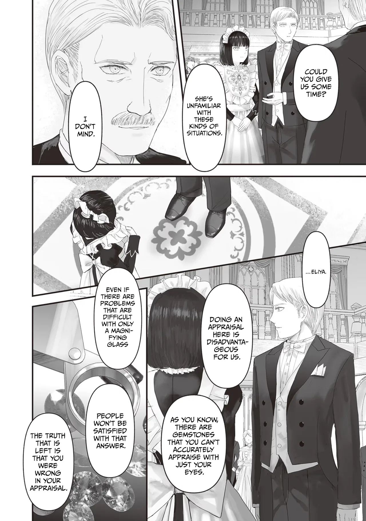 Housekishou no Maid Chapter 14.1 – Page 21