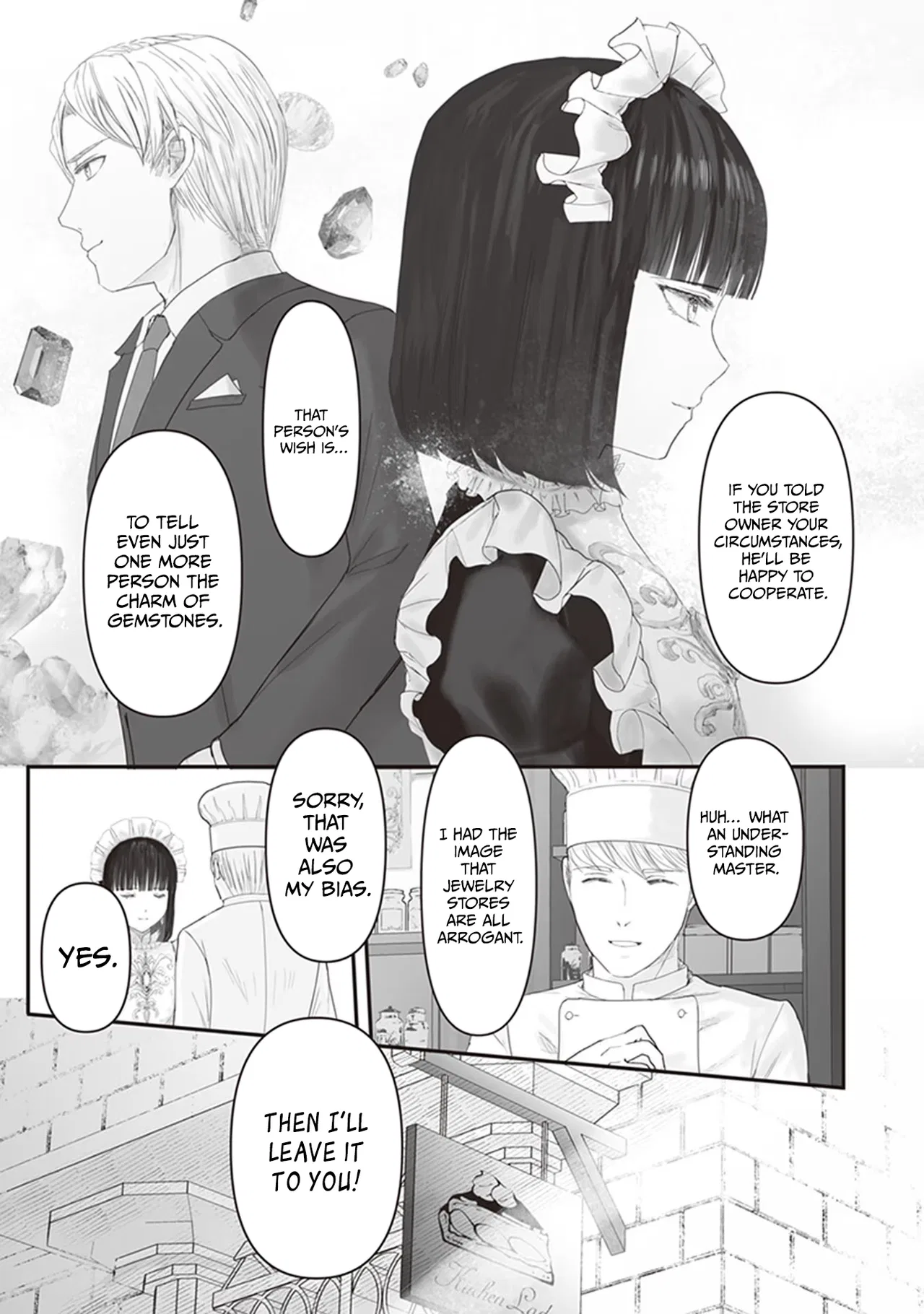 Housekishou no Maid Chapter 11.5 – Page 16