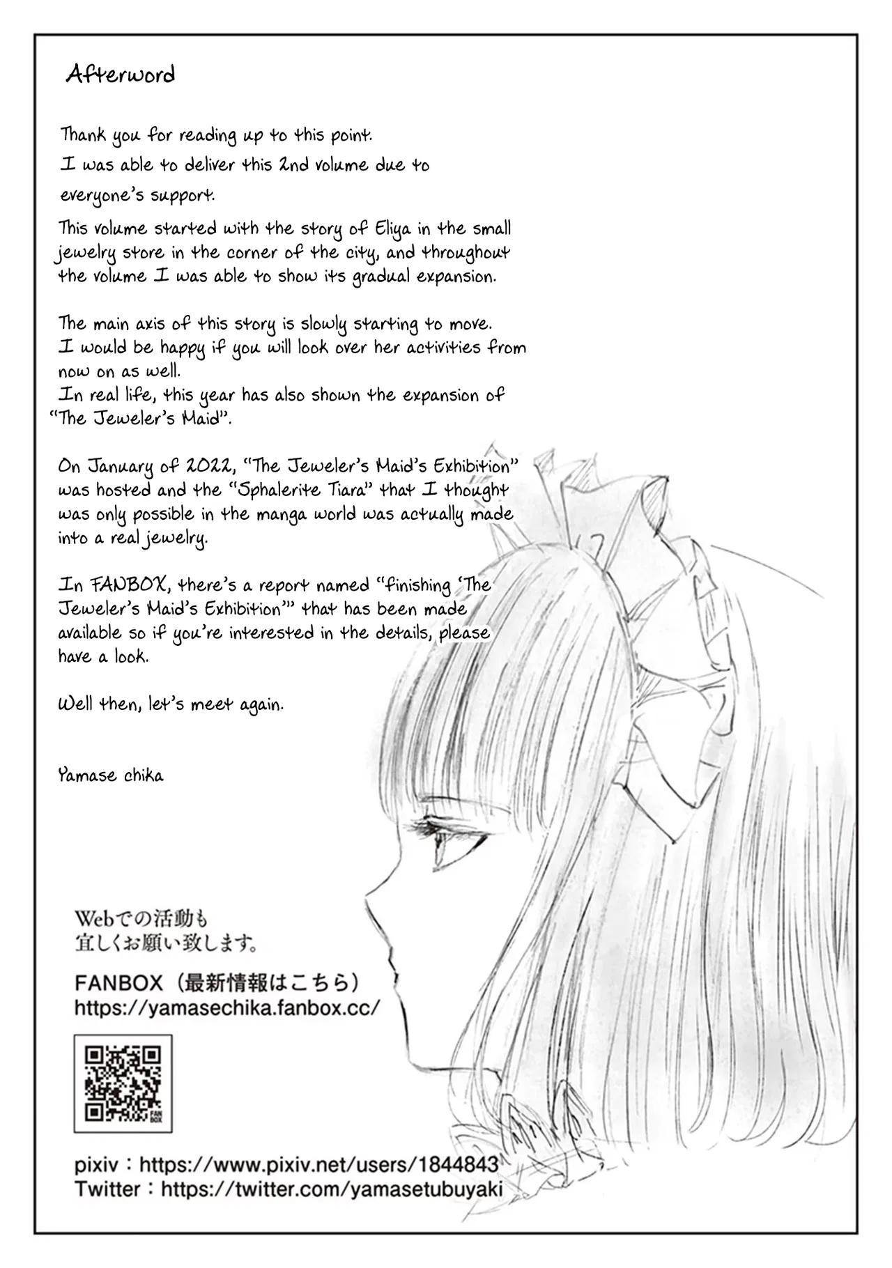 Housekishou no Maid Chapter 11.5 – Page 24