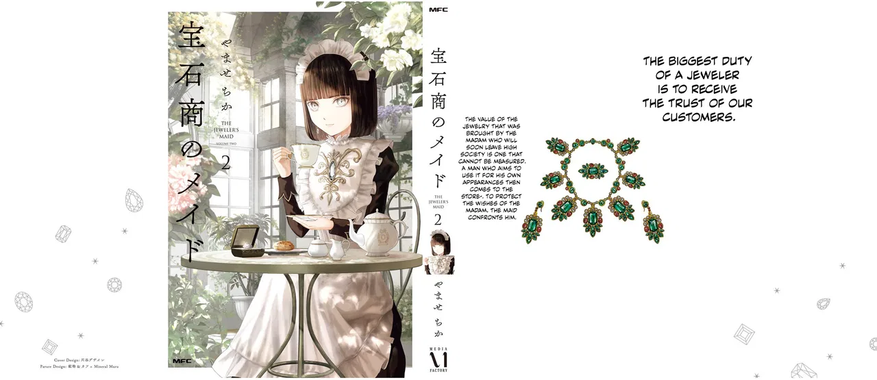 Housekishou no Maid Chapter 11.5 – Page 28