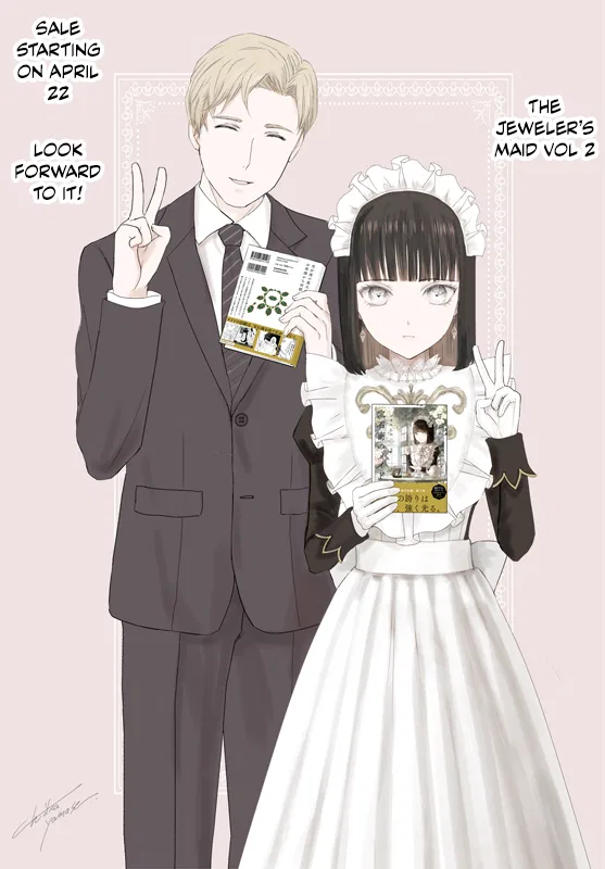 Housekishou no Maid Chapter 11.5 – Page 32
