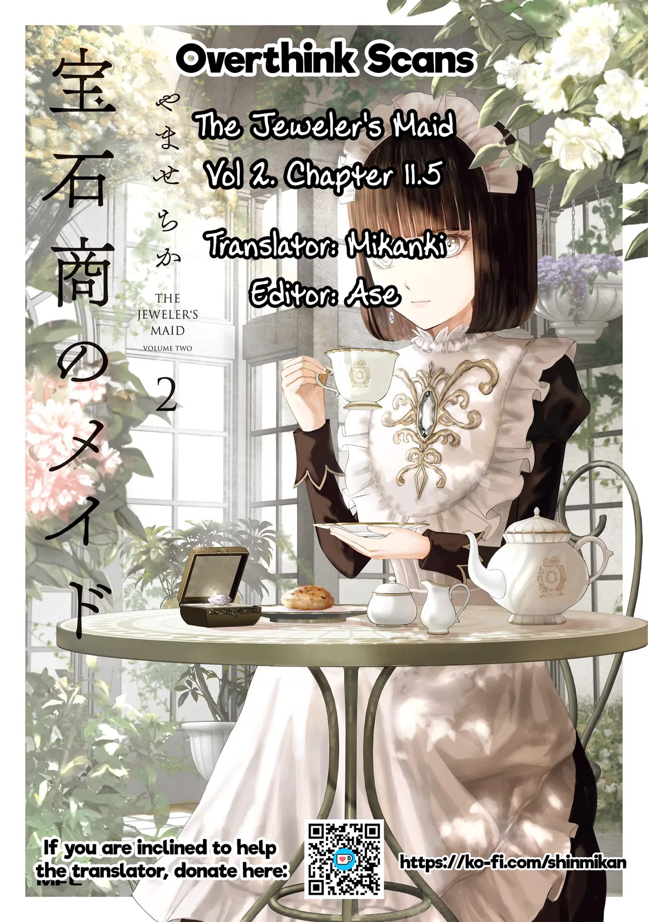 Housekishou no Maid Chapter 11.5 – Page 33