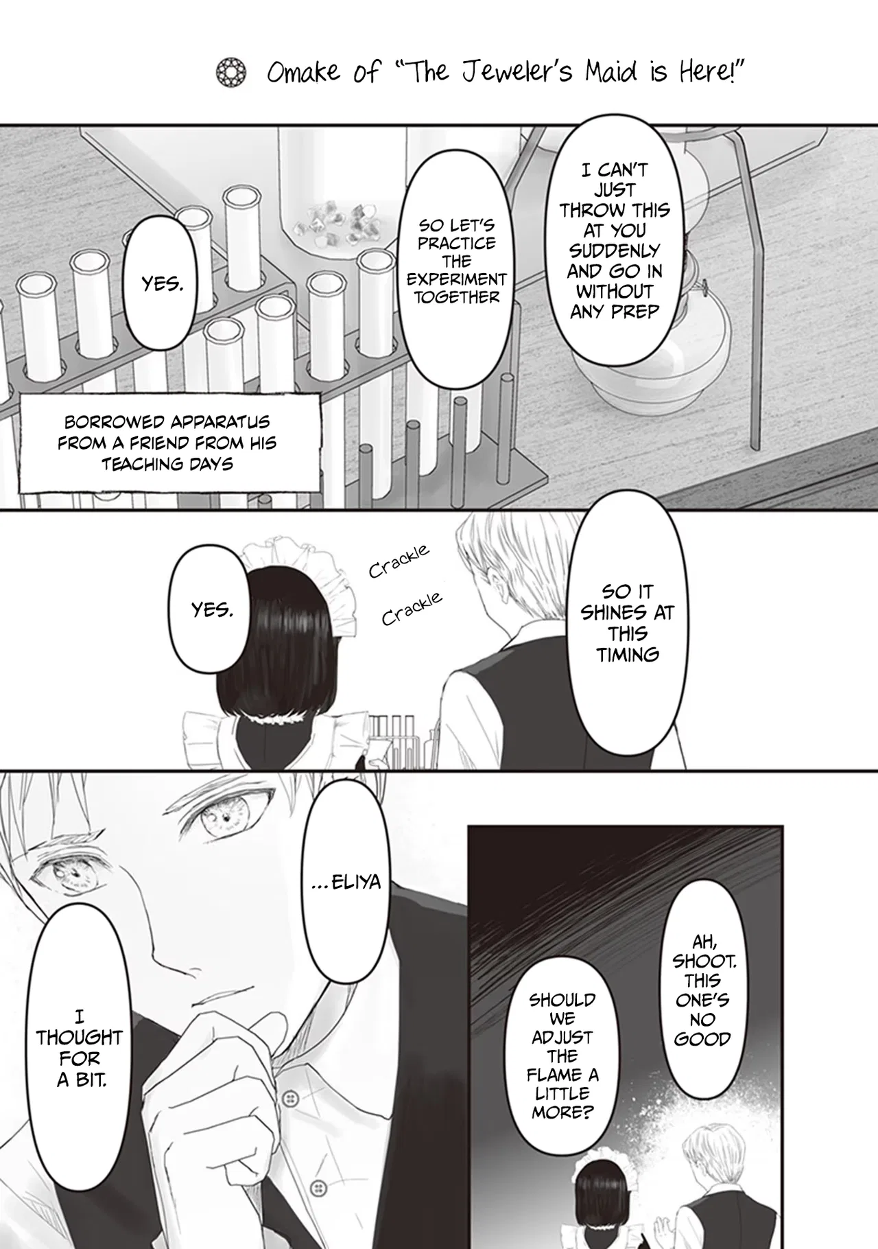 Housekishou no Maid Chapter 11 – Page 42