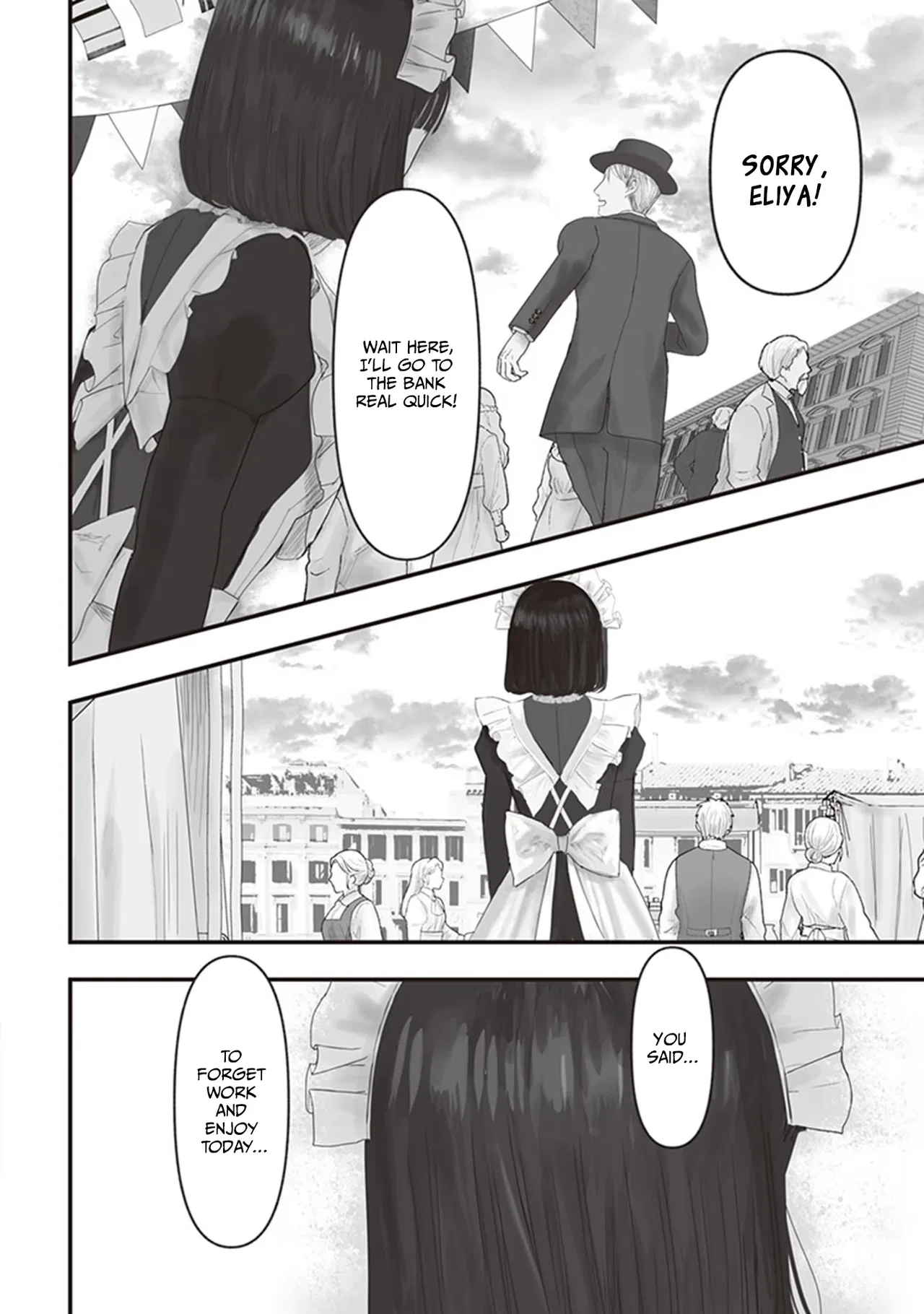 Housekishou no Maid Chapter 9 – Page 23