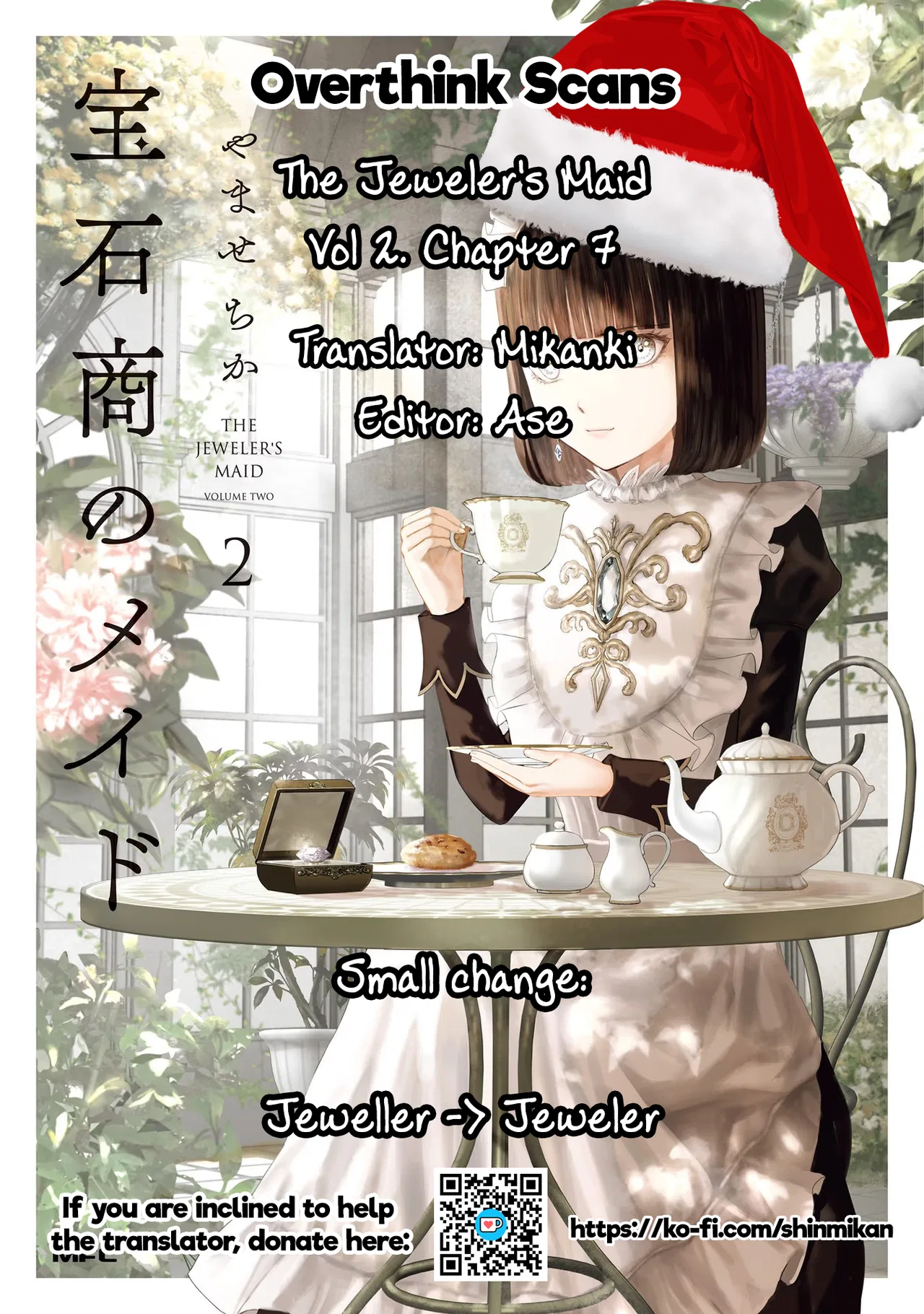 Housekishou no Maid Chapter 7 – Page 47