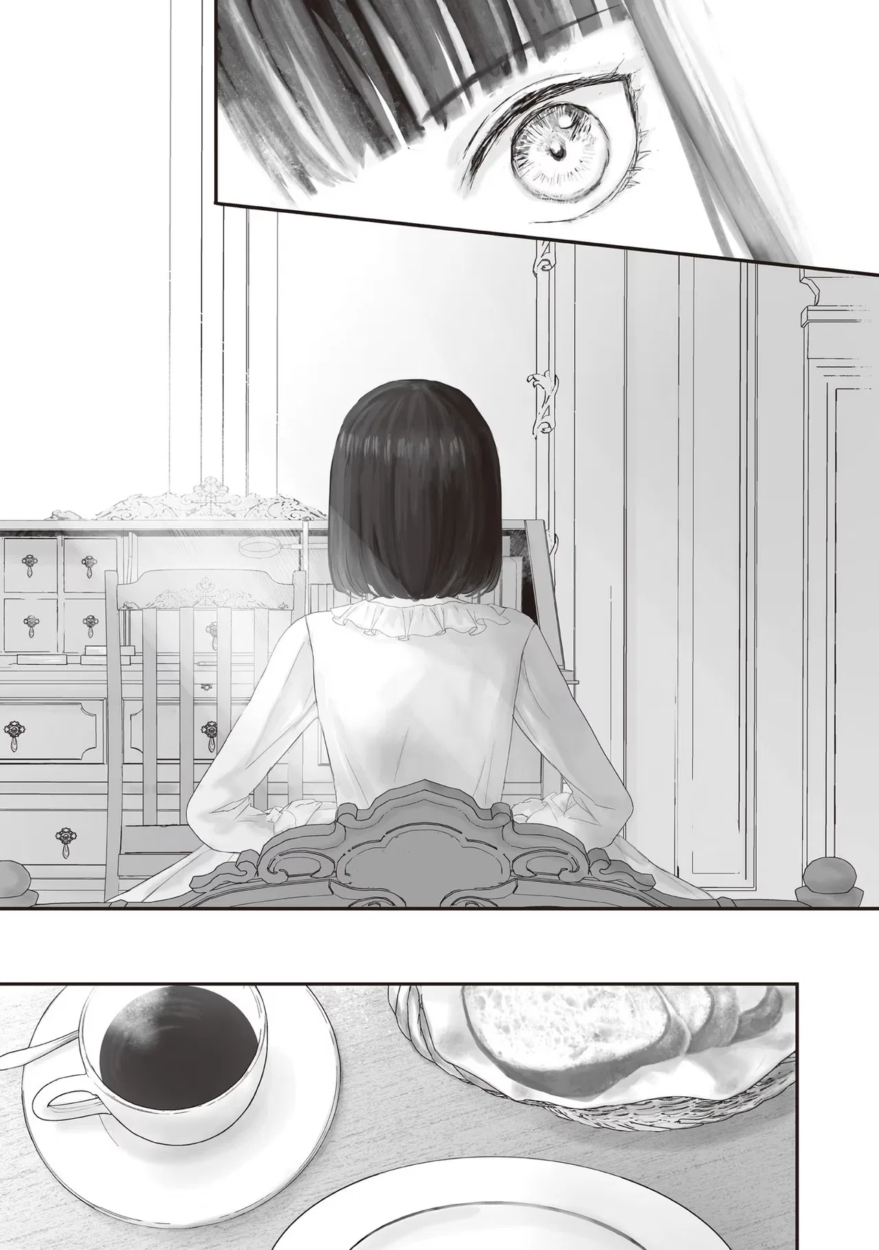 Housekishou no Maid Chapter 6.9 – Page 4