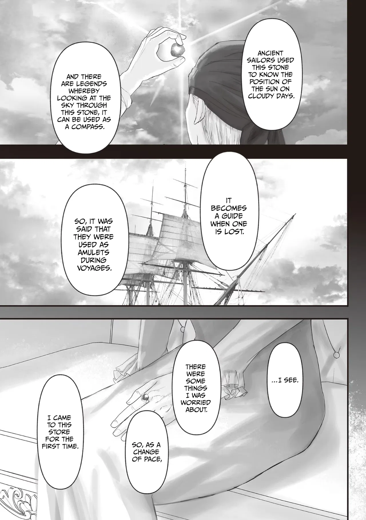 Housekishou no Maid Chapter 6.9 – Page 14