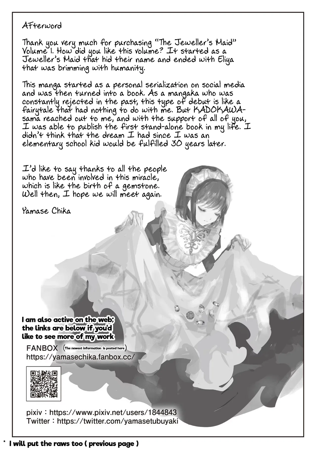 Housekishou no Maid Chapter 6.9 – Page 27
