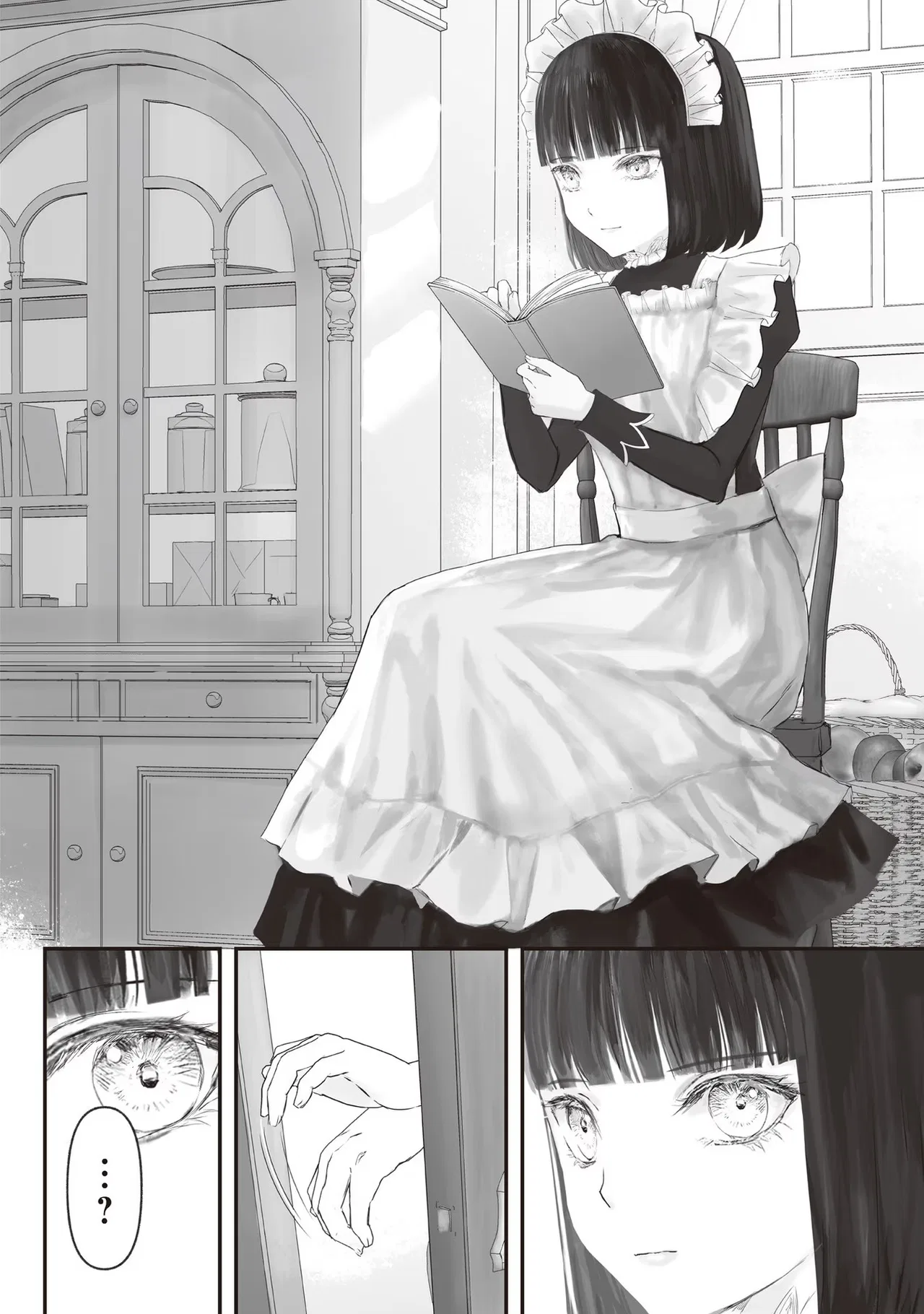 Housekishou no Maid Chapter 6 – Page 21
