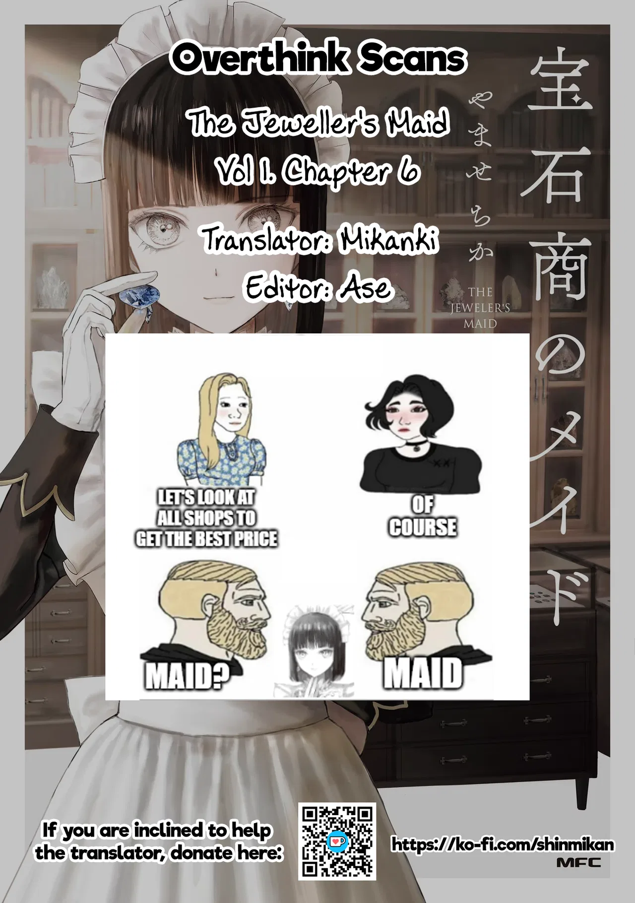 Housekishou no Maid Chapter 6 – Page 32