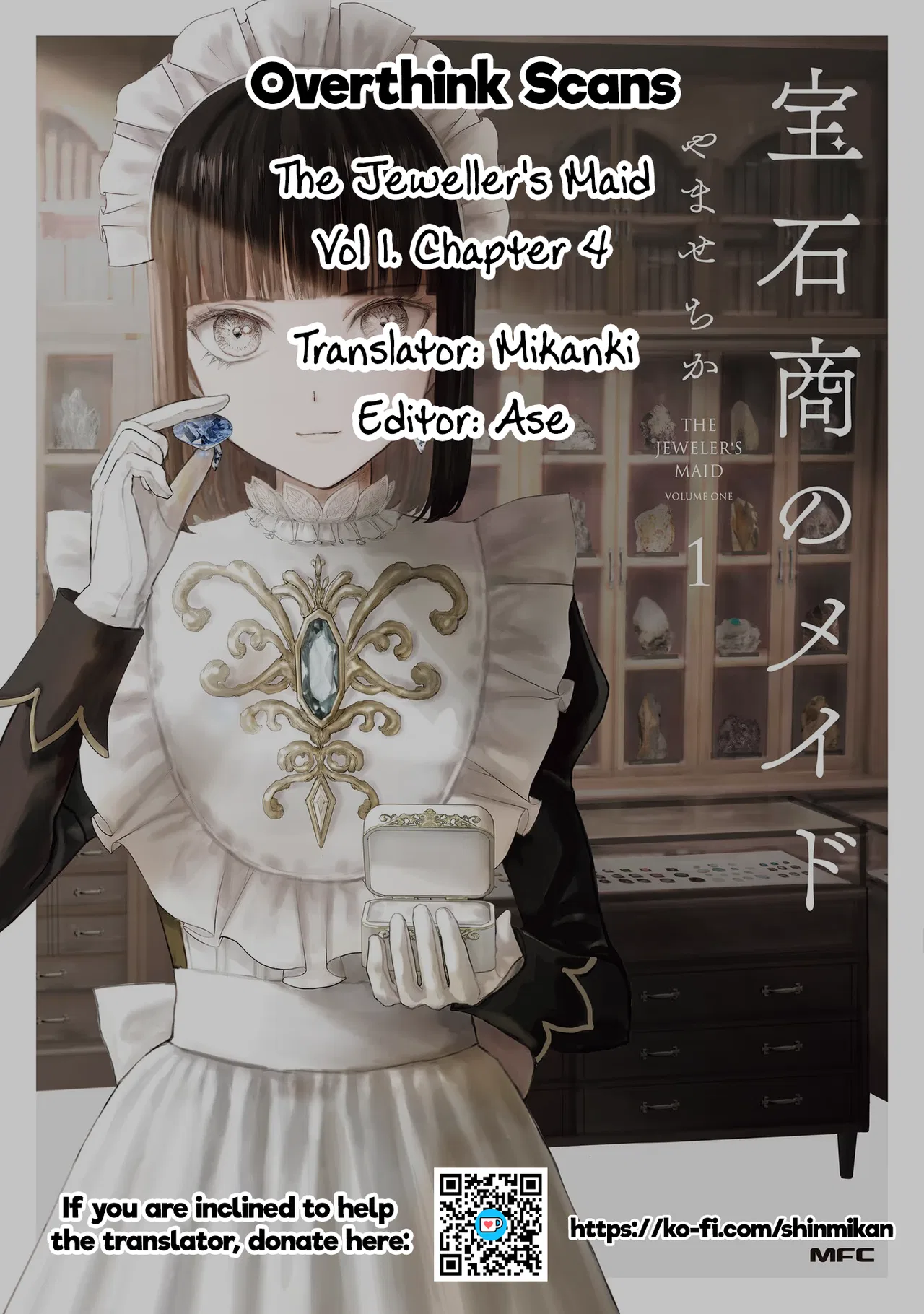 Housekishou no Maid Chapter 4 – Page 40