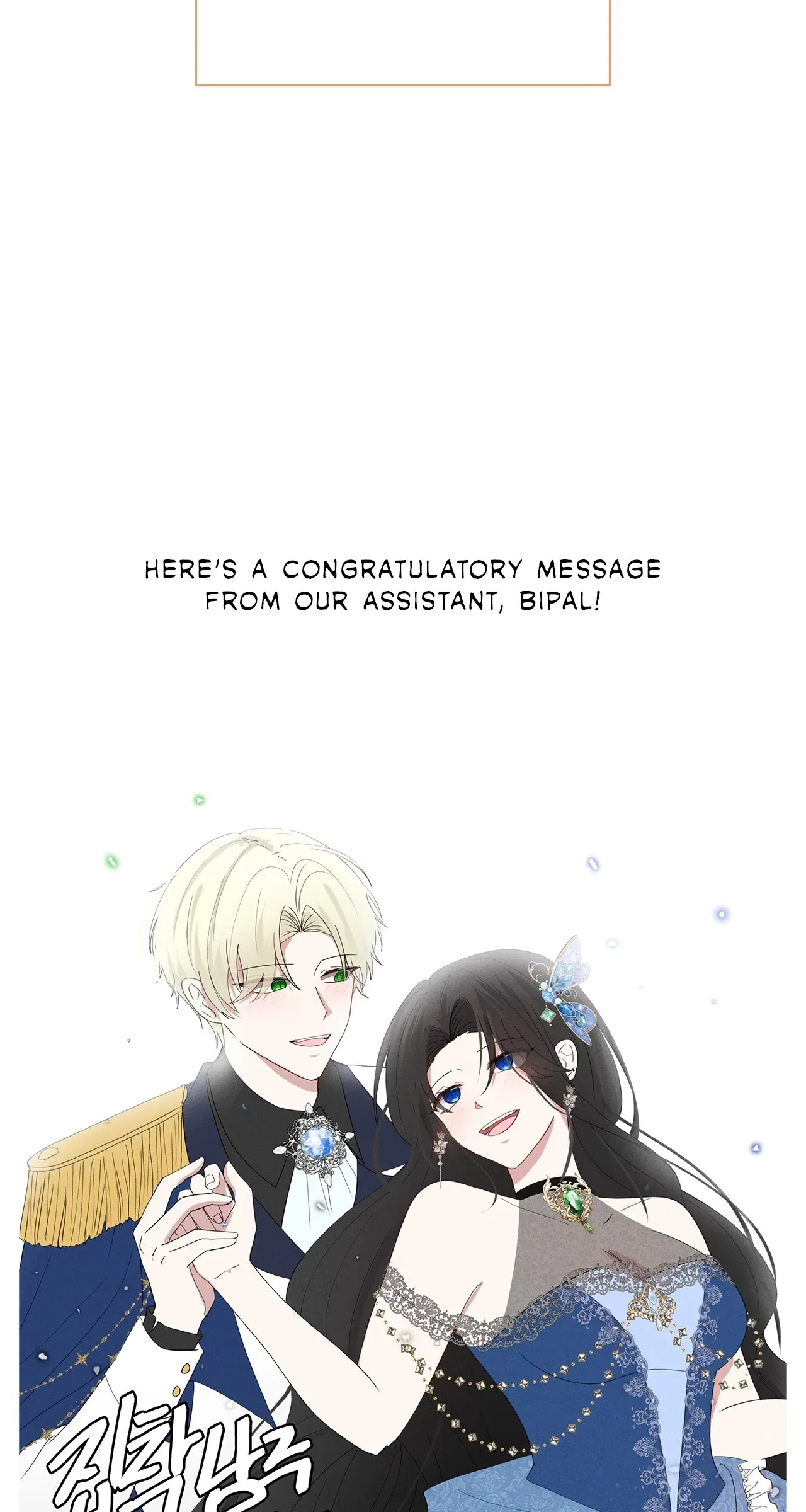 Becoming the Obsessive Male Lead’s Ex-Wife Chapter 80 – Page 22