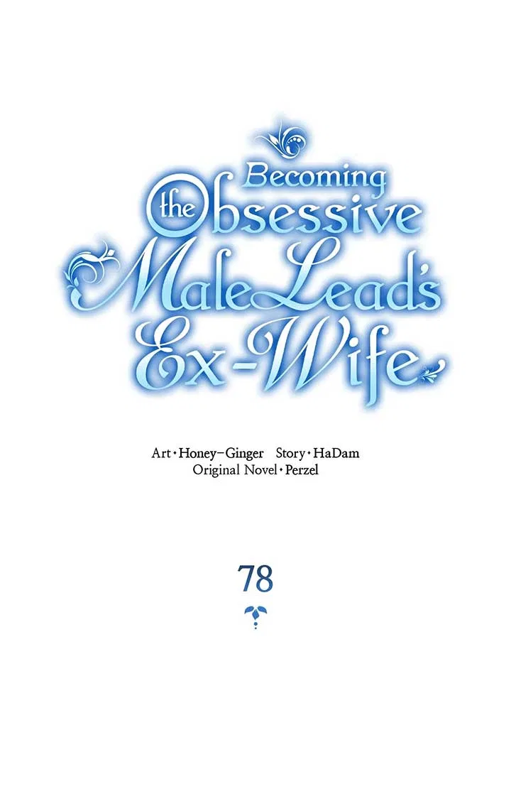 Becoming the Obsessive Male Lead’s Ex-Wife Chapter 78 – Page 15