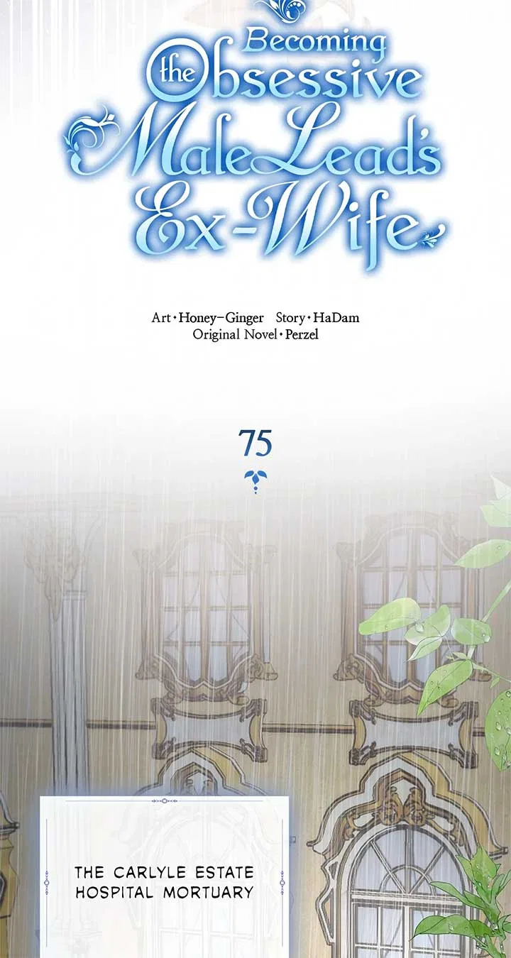 Becoming the Obsessive Male Lead’s Ex-Wife Chapter 75 – Page 9