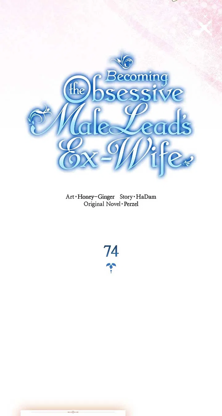 Becoming the Obsessive Male Lead’s Ex-Wife Chapter 74 – Page 23