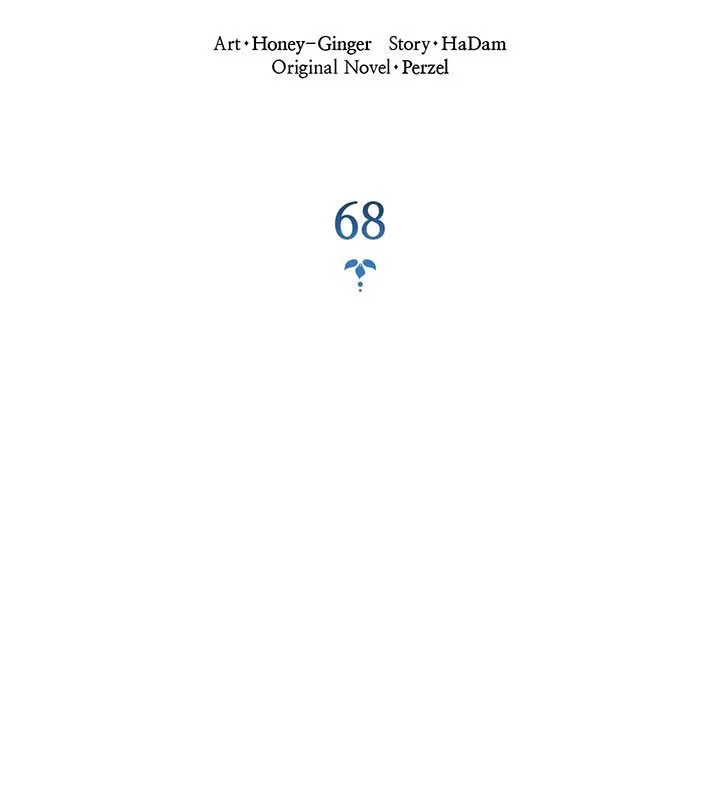 Becoming the Obsessive Male Lead’s Ex-Wife Chapter 68 – Page 22