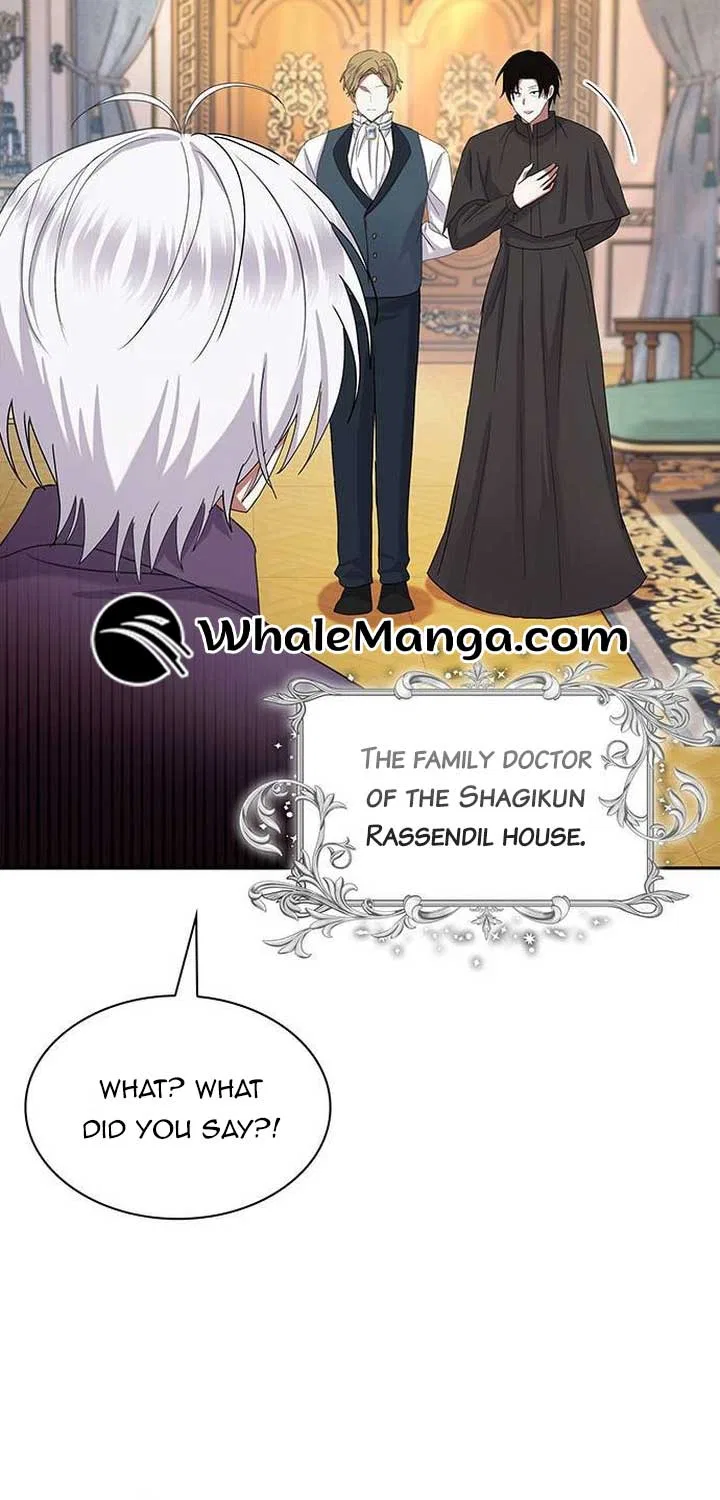 Becoming the Obsessive Male Lead’s Ex-Wife Chapter 44 – Page 45