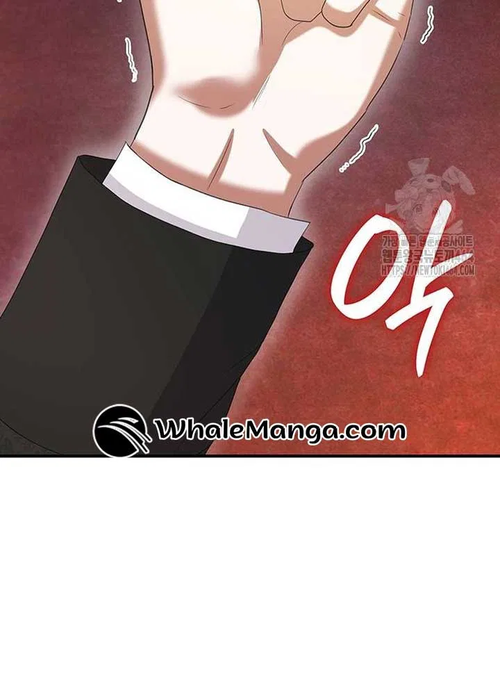 Becoming the Obsessive Male Lead’s Ex-Wife Chapter 43 – Page 57