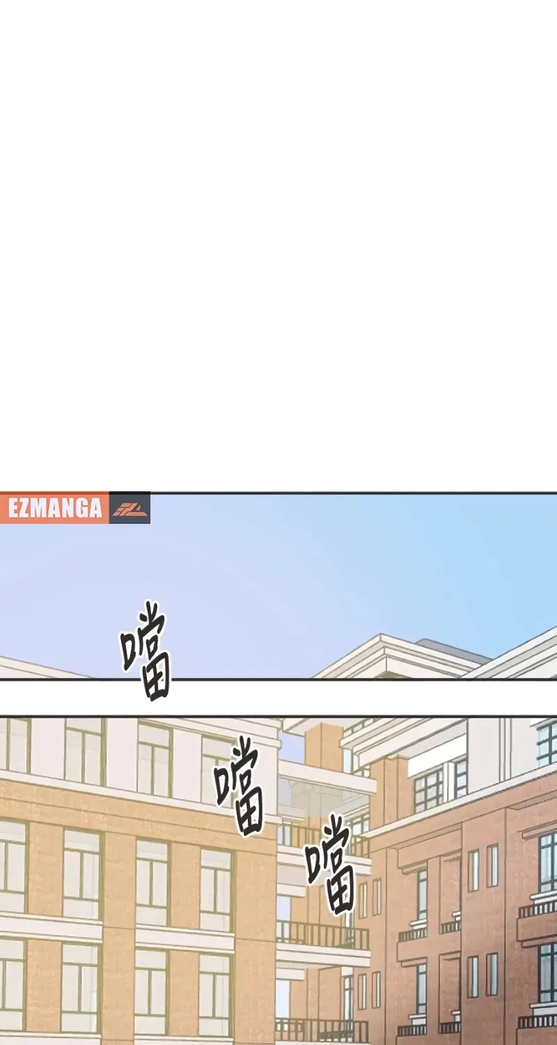 Situationship Chapter 38 – Page 23