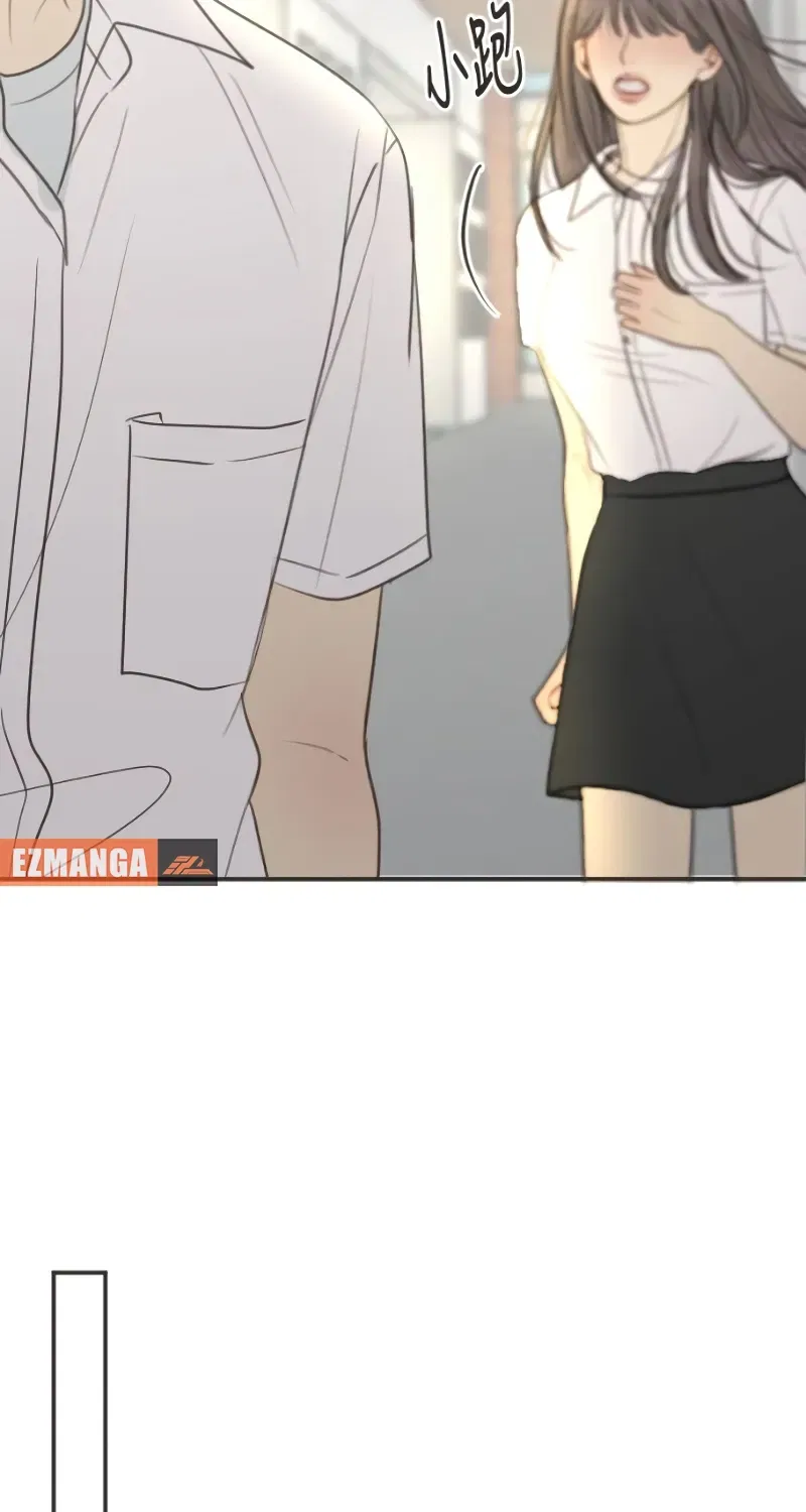 Situationship Chapter 38 – Page 32
